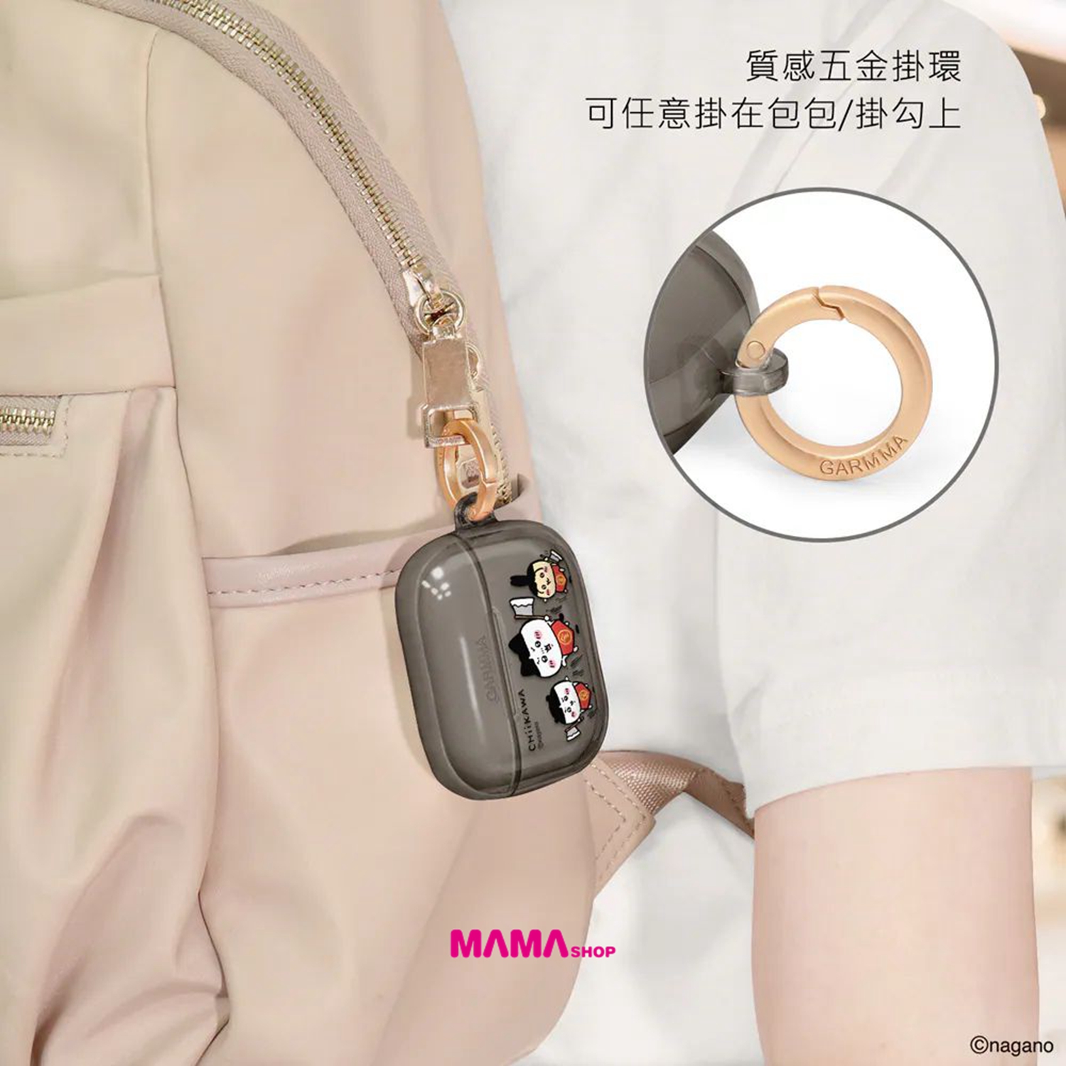 台灣直送 Chiikawa 吉伊卡哇 AirPods 4 保護套