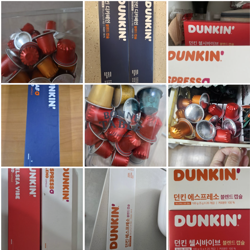 韓國 Dunkin Donuts 中焙 咖啡 膠囊 4種口味任選｜Nespresso Compatible Coffee Capsules