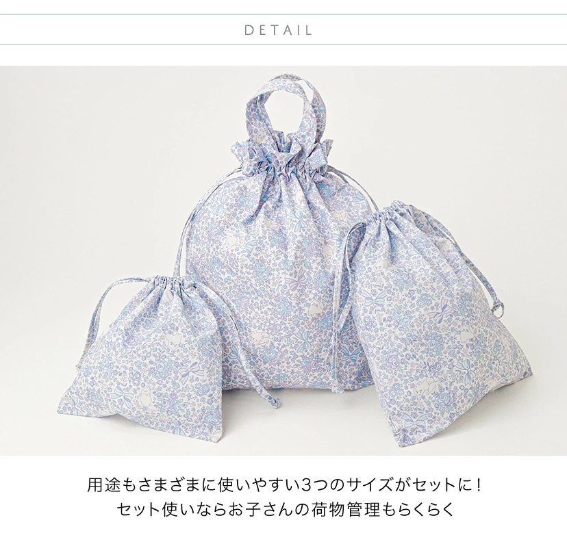 🆕【⭐訂購⭐】🇯🇵 日本直送 🌀碎花圖案 撥水加工 索繩袋 3件套裝［6款選］🌀 [ELED-0176]