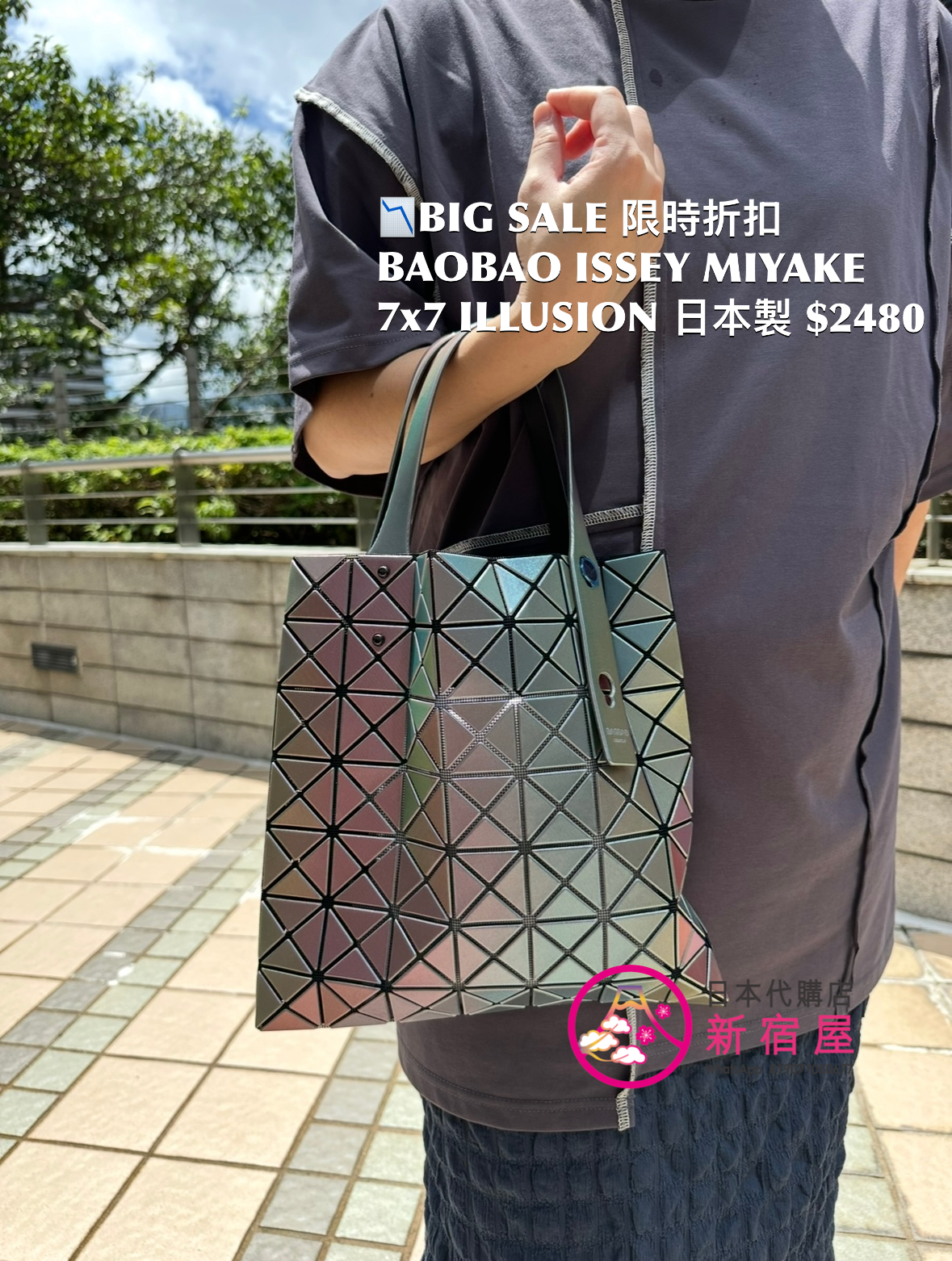 BAOBAO ISSEY MIYAKE 7x7 ILLUSION