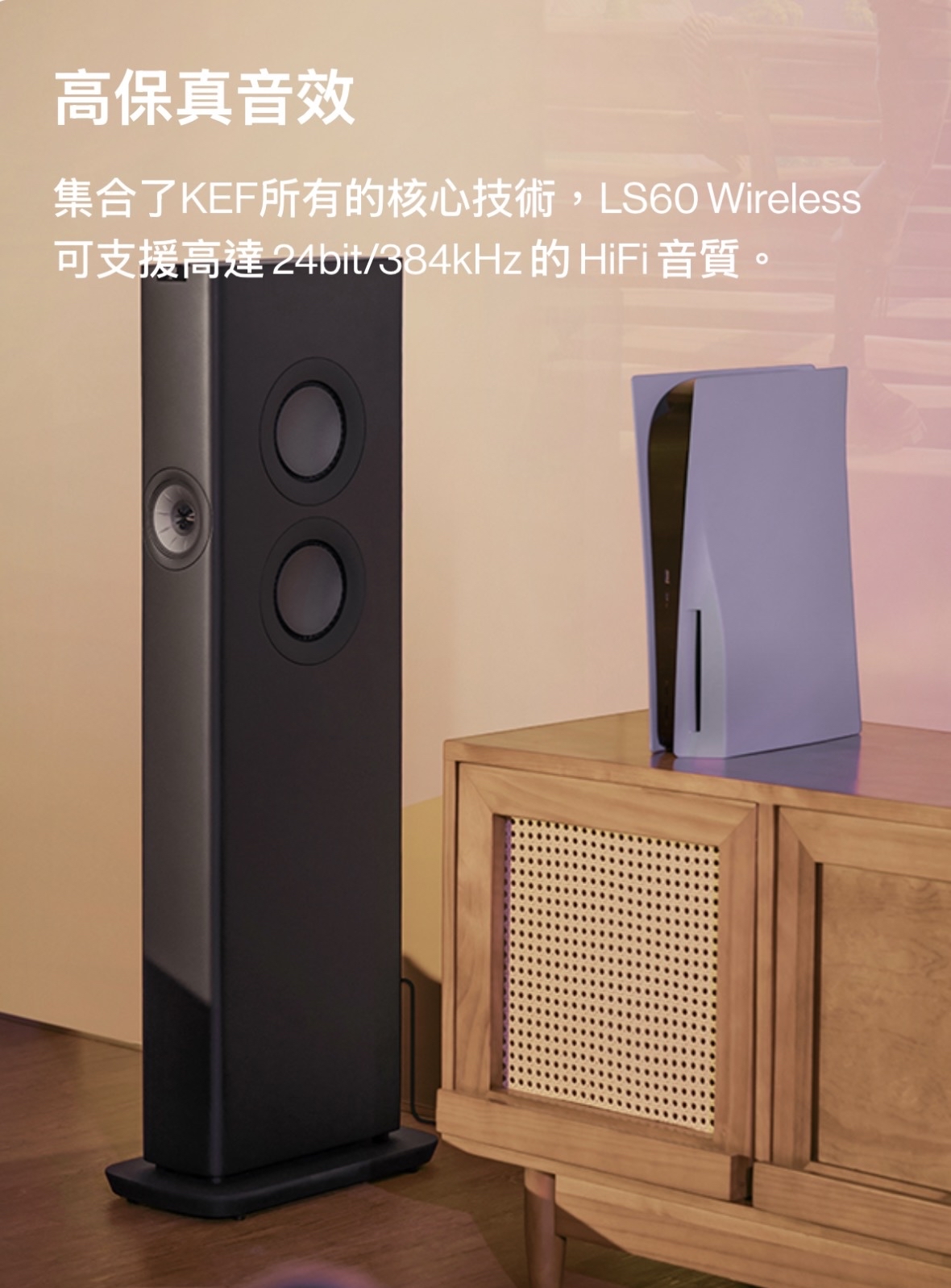 KEF LS 60 Wireless Speakers (Pair)