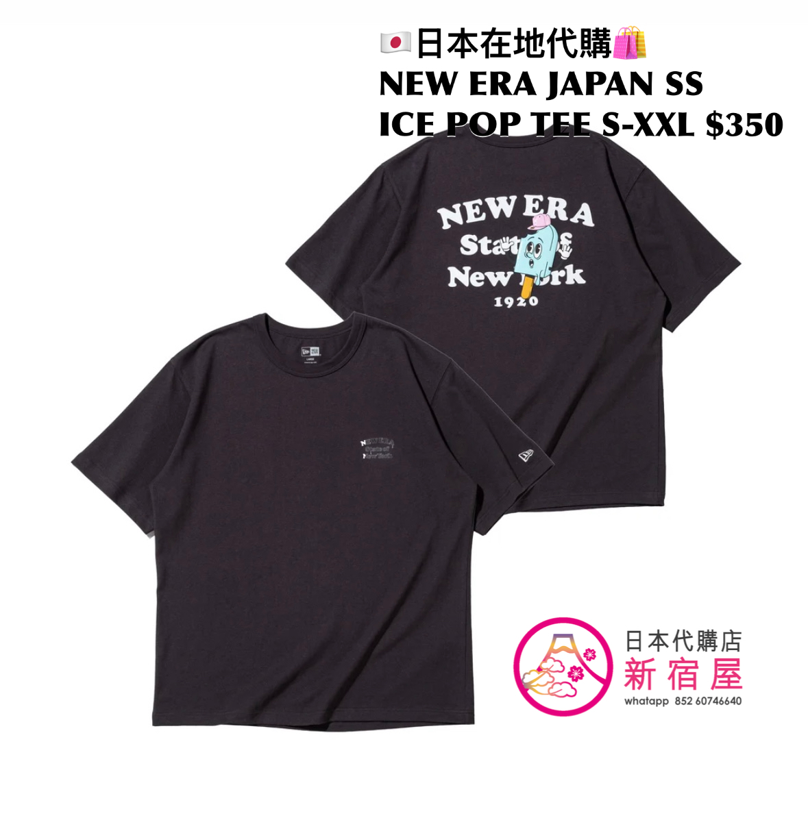 NEW ERA JAPAN  SS COTTON TEE ICE POP