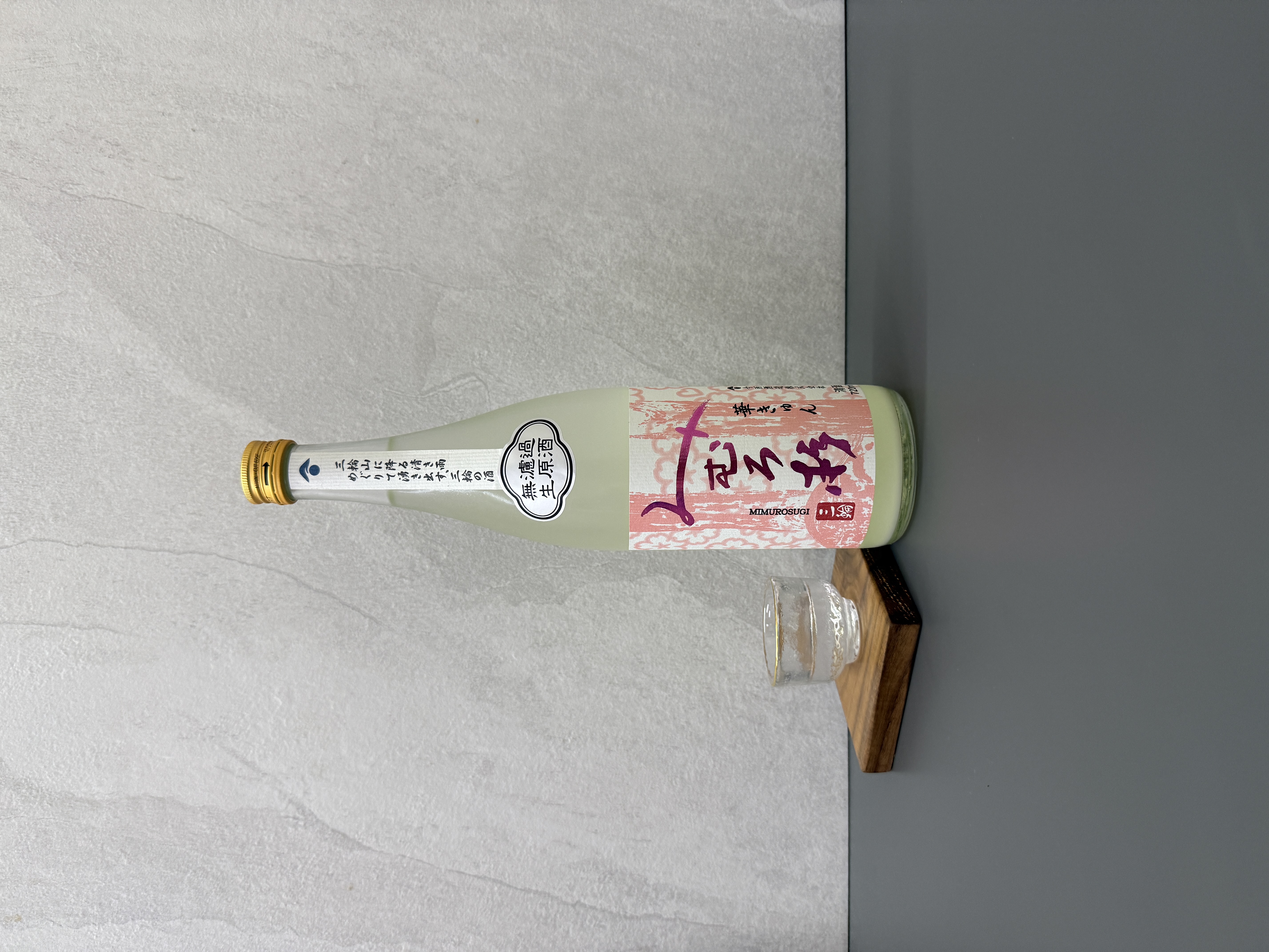 三諸杉 純米吟釀 濁生酒 華きゅん 720ml