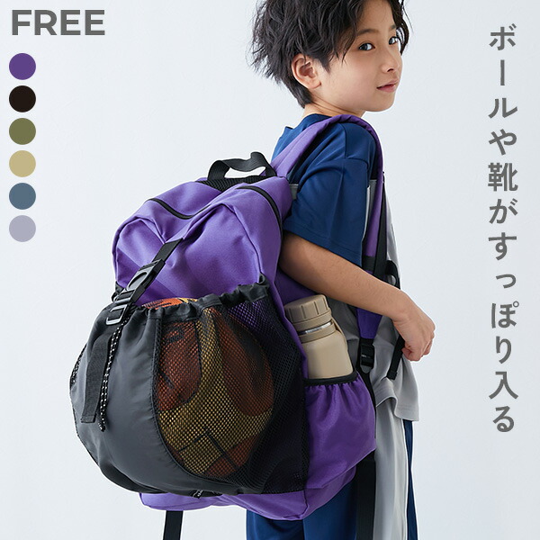 【⭐訂購⭐】日本直送 🇯🇵🌀索繩球袋設計 戶外背包［6款選］🌀[ELAD-0216] [260223]