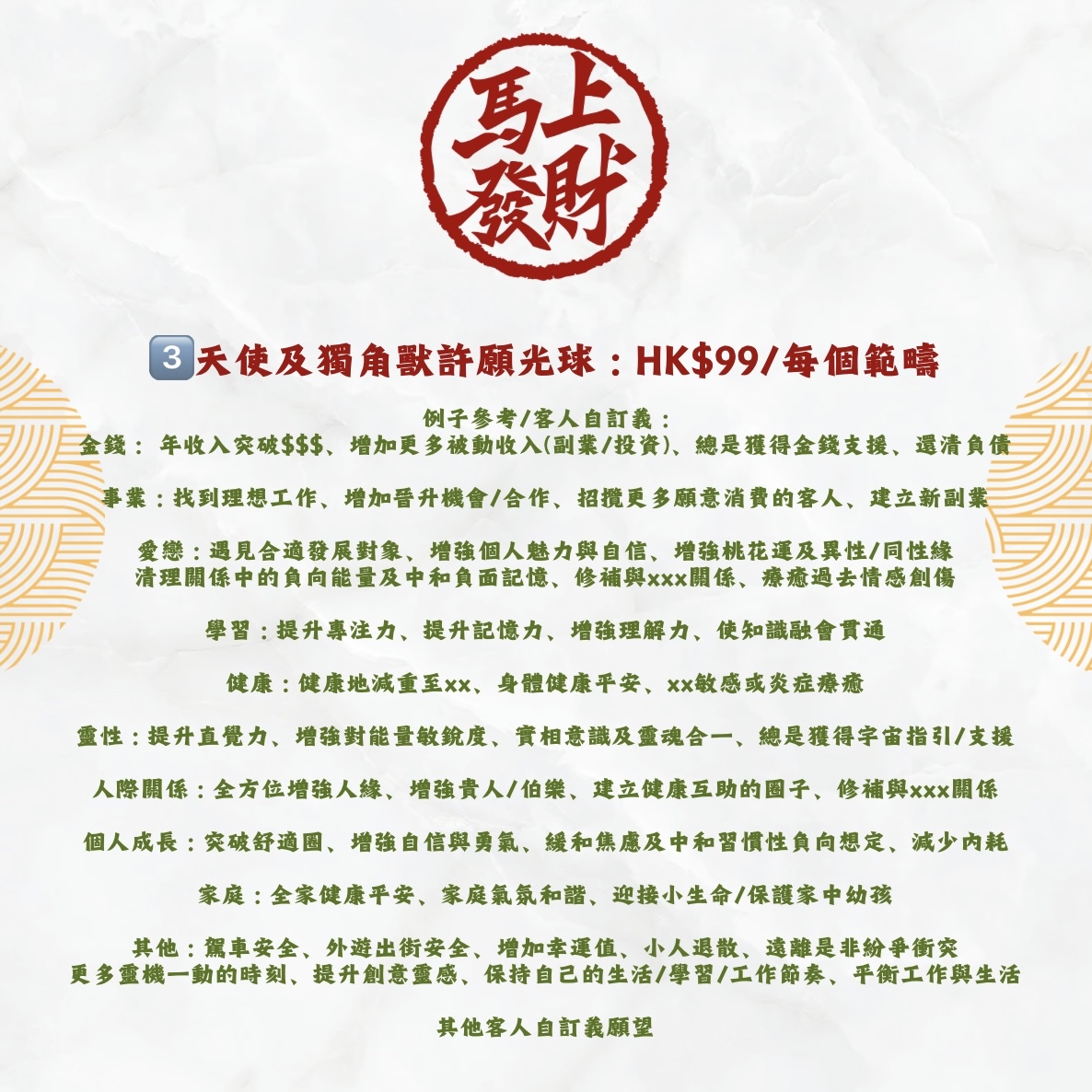 🧧去舊迎新集體清理🧧 (𝟮𝟬𝟮𝟲)