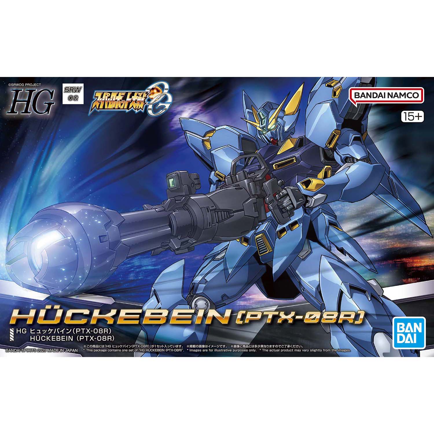 現貨 Bandai HG 機械人大戰系列 凶鳥 / 曉擊霸