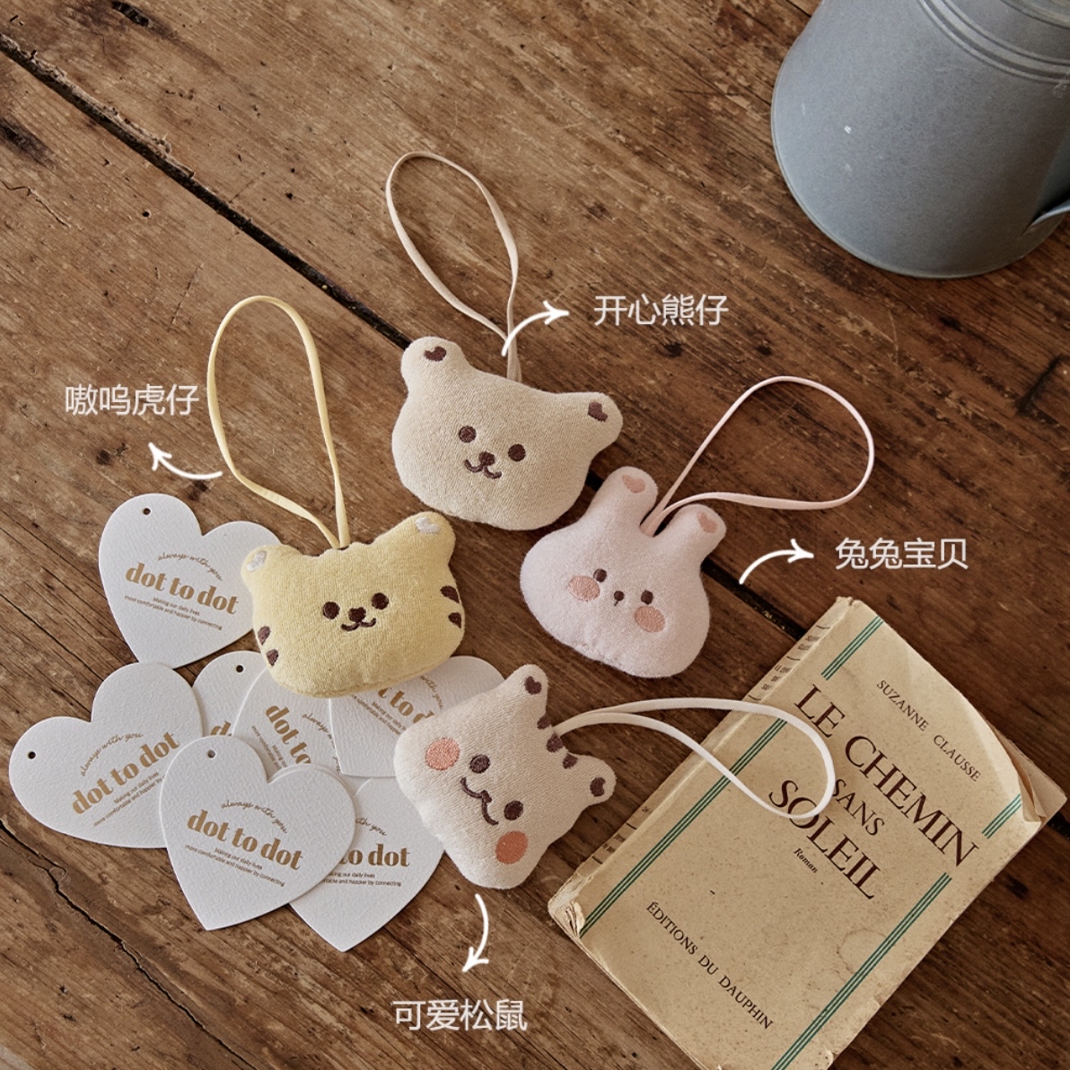 DOTFRIENDS 玩偶姓名貼