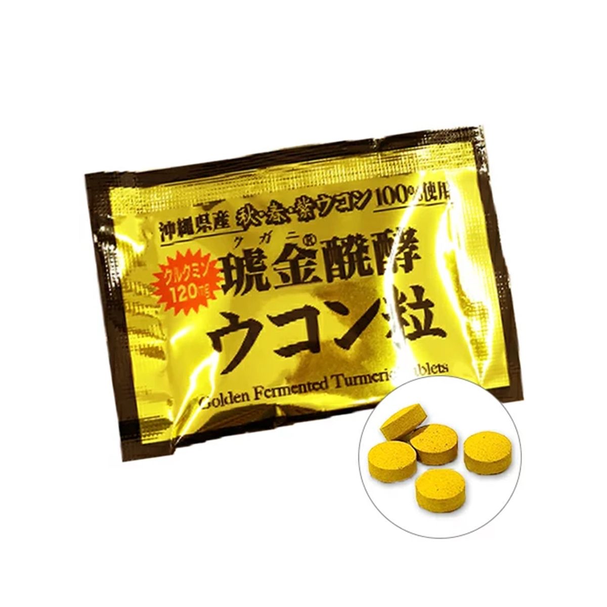 日本Costco直送 日本 沖繩薑黃堂 琥金醗酵 薑黃粒 3種薑黃 無添加 營養補充保健品 超值優惠裝禮盒 (1盒700粒)  