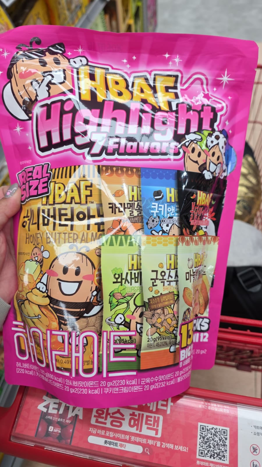 hbaf highlight 7 flavors