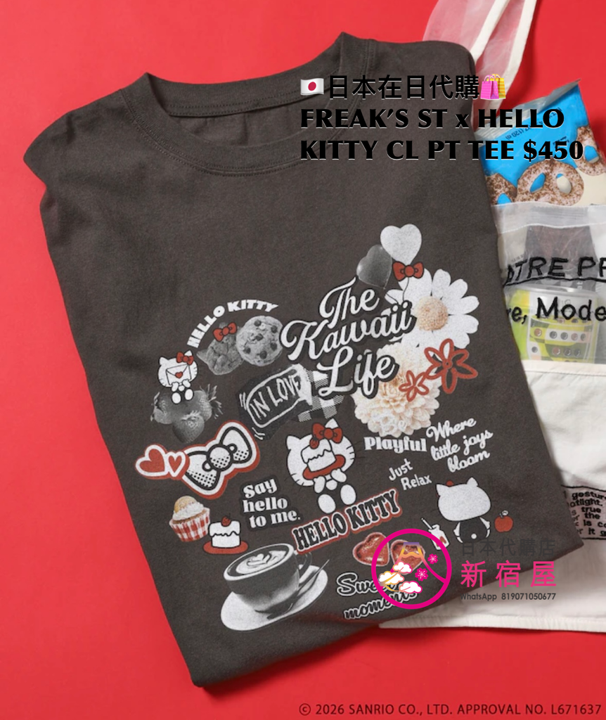 FREAK’S STORE x HELLO KITTY COLLAGE PRINT T-SHIRT 