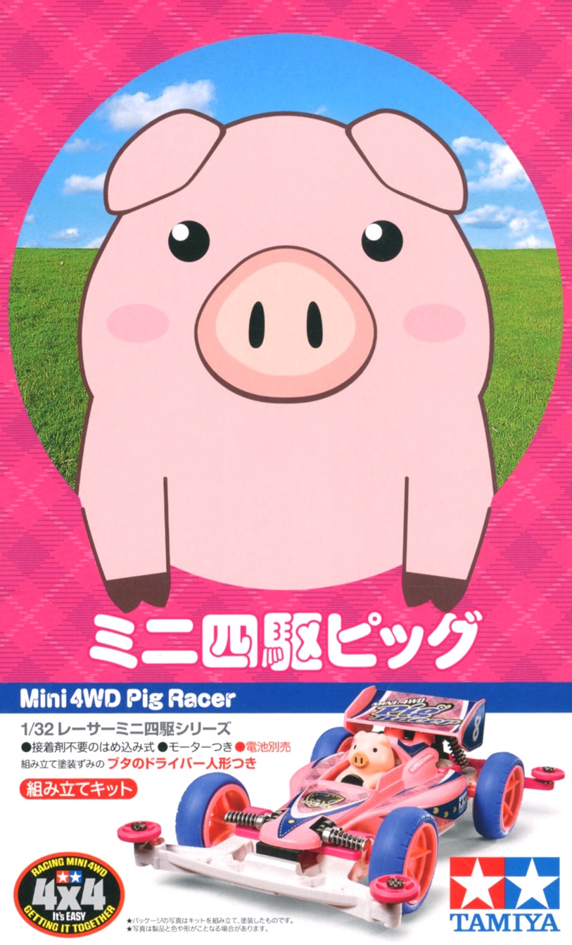 Mini 4WD Pig Racer (Super-II Chassis)