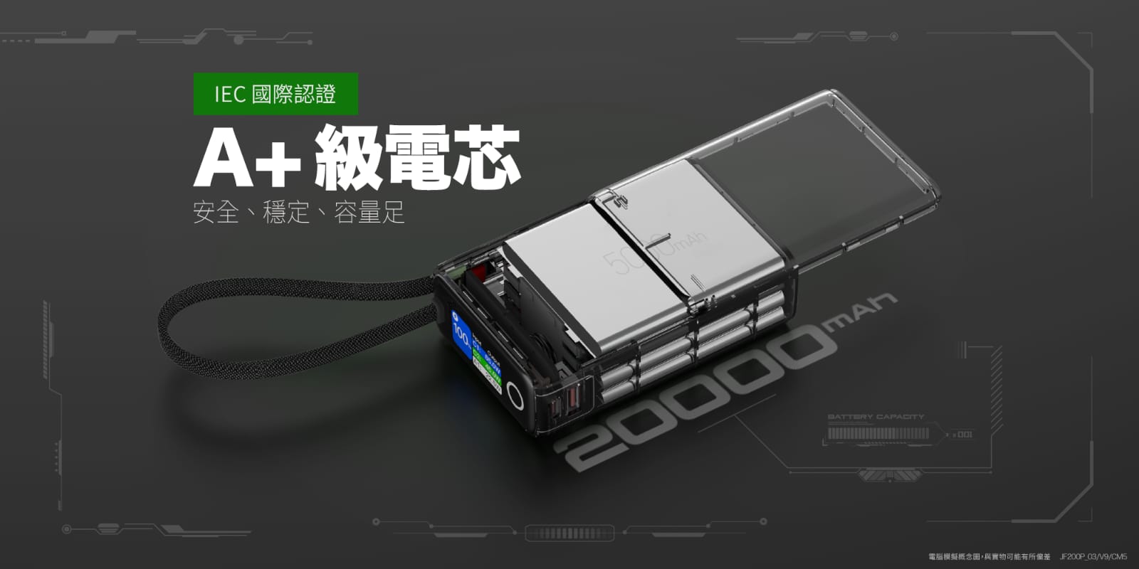 maxpower 牛魔王 JF2 65W PD 筆記本電腦超強移動電源 20000mAh