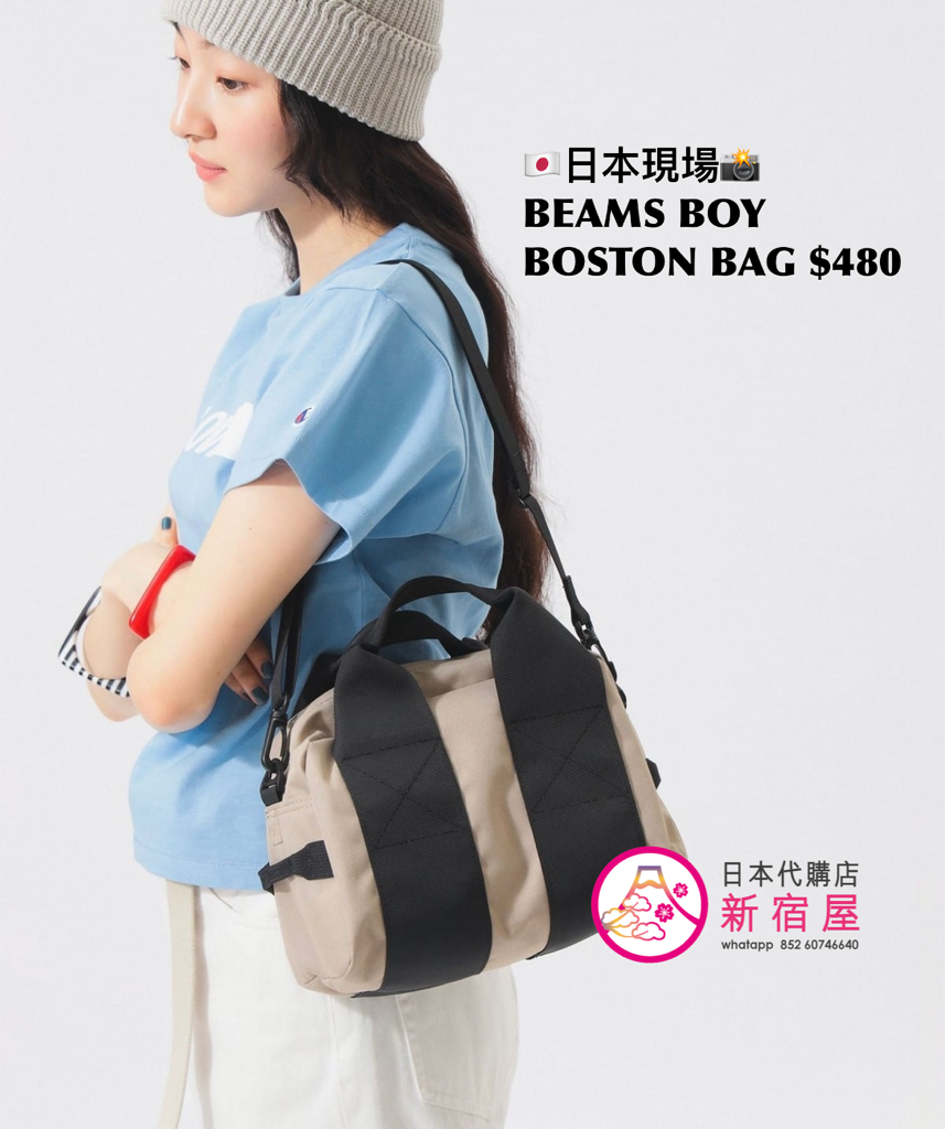 BEAMS BOY BOSTON BAG