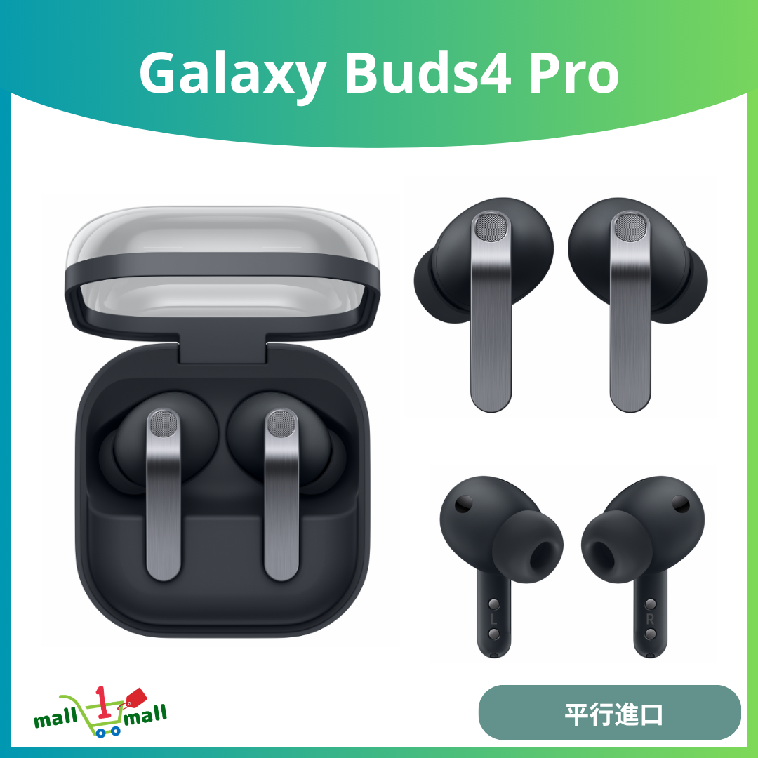 Galaxy Buds4 Pro R640 智能降噪耳機 - 平行進口