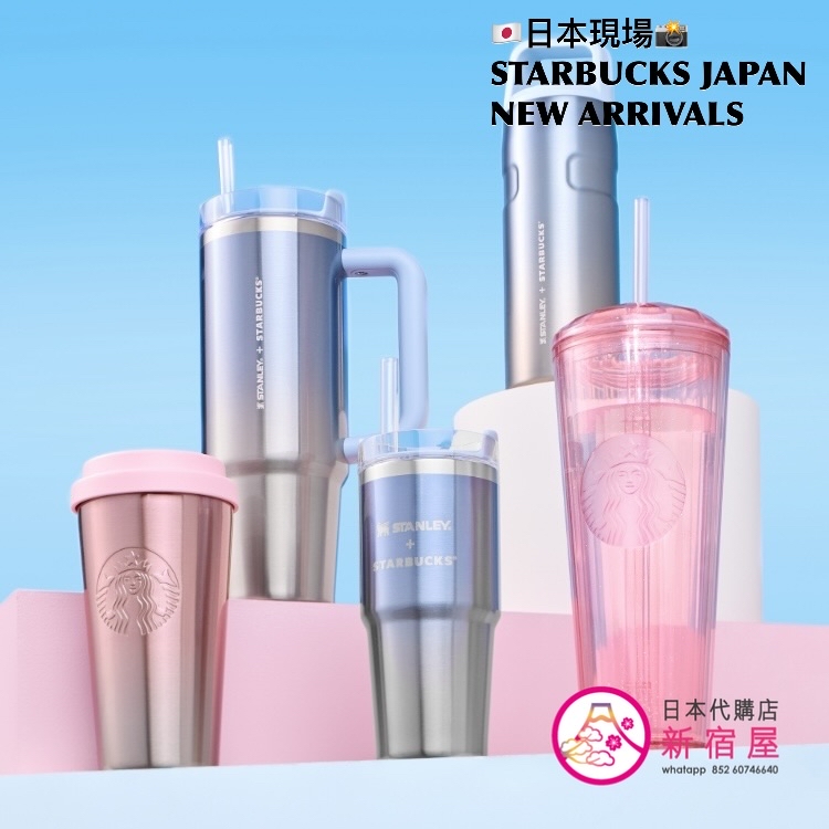 STARBUCKS JAPAN FEEL THE BREEZE NEW ARRIVALS