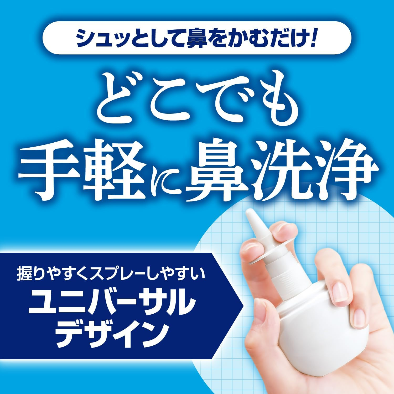 【日本製】Fumakilla AllerShut 鼻腔噴霧 — 感冒、花粉季必備神器