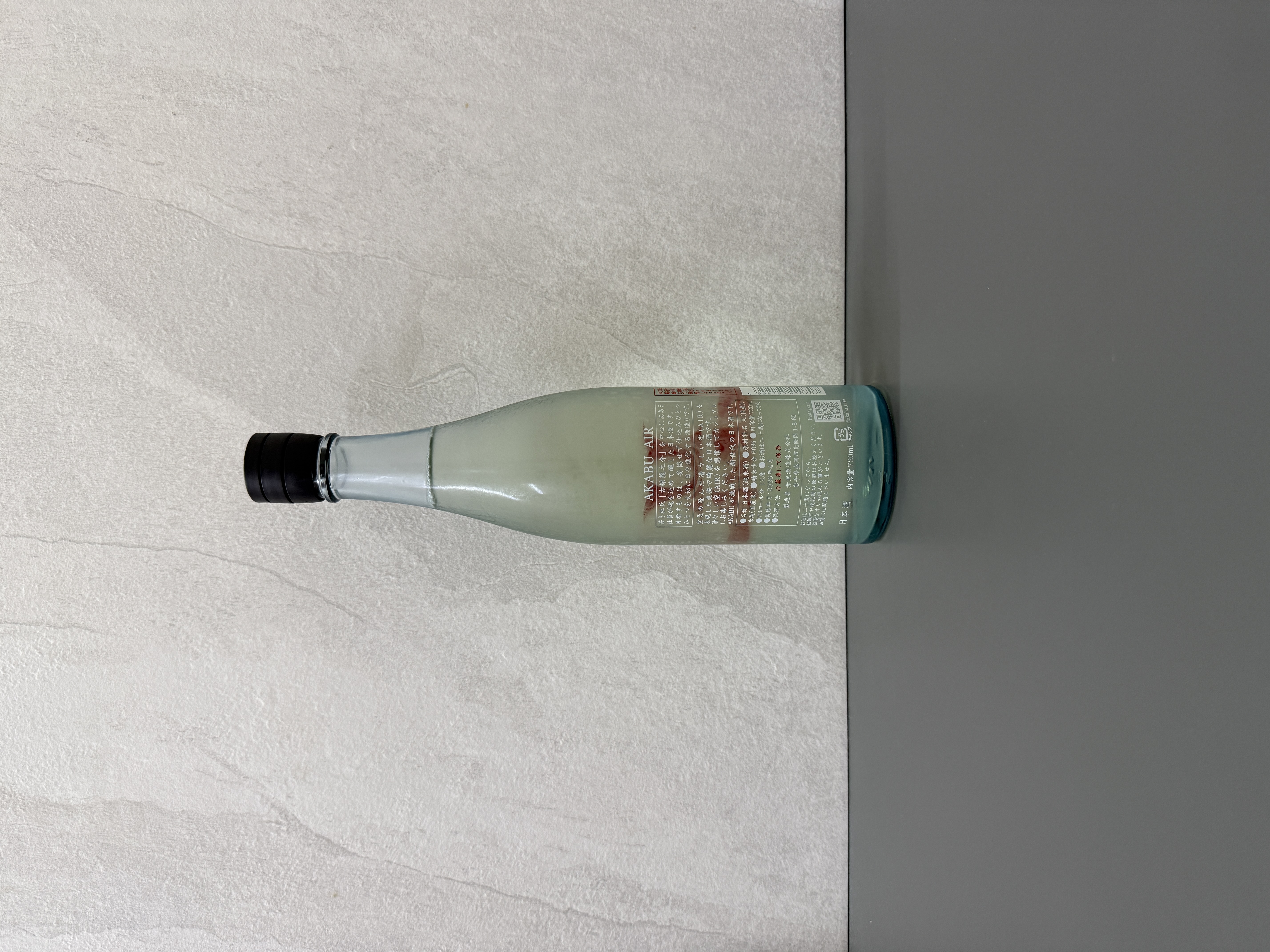 AKABU 純米 AIR 2026 720ml