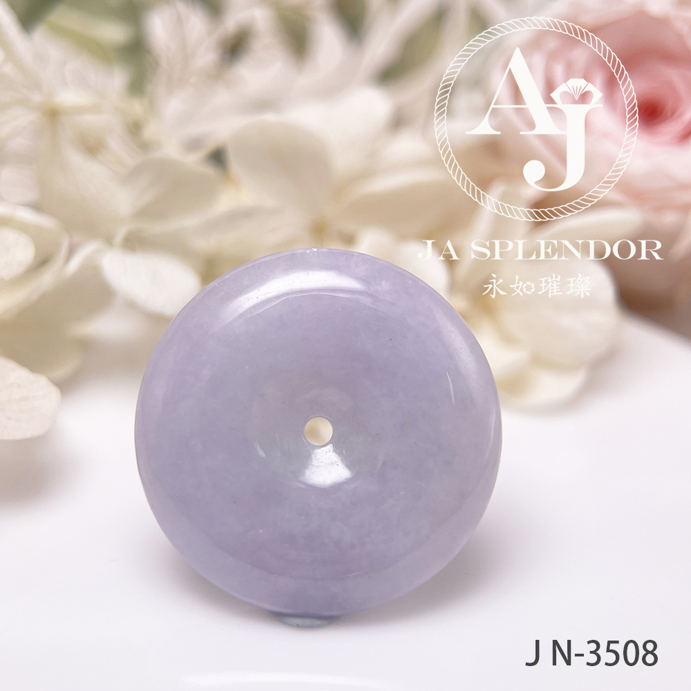 JN-3506/07/08/11 天然翡翠A玉 紫玉安扣吊墜