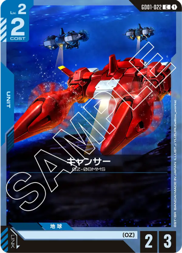 Japanese Version TCG Gundam Card Game - GD01-022 C