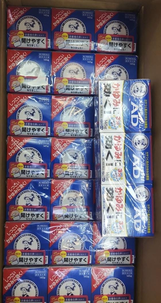 大容量装$98盒。2盒起$88盒。💥🆕日本版🇯🇵ROHTO樂敦曼秀雷敦AD軟膏蕁麻疹乳膏145g‼️止癢膏‼️ 💥