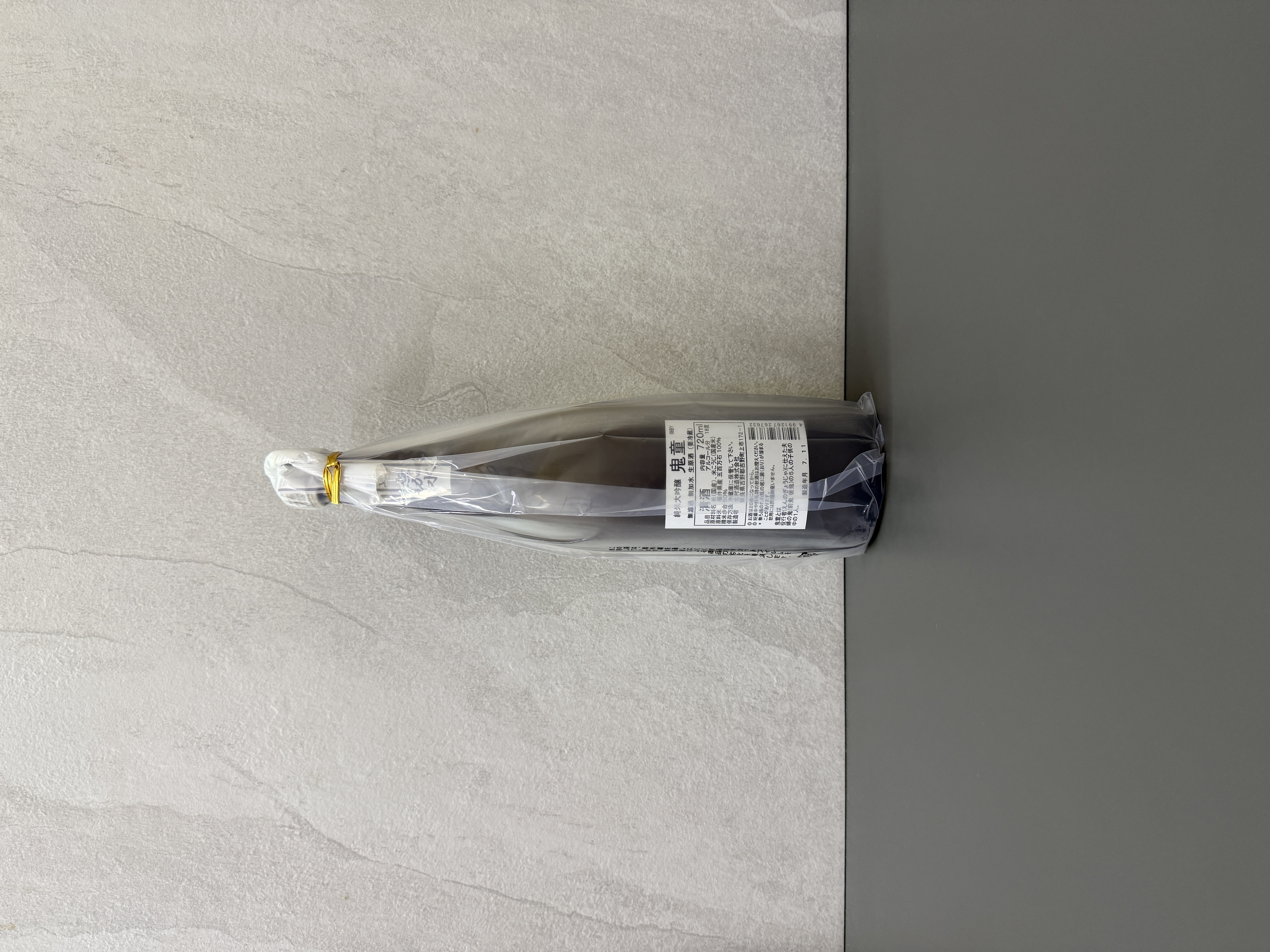 鬼童 純米大吟釀 無濾過生原酒 720ml