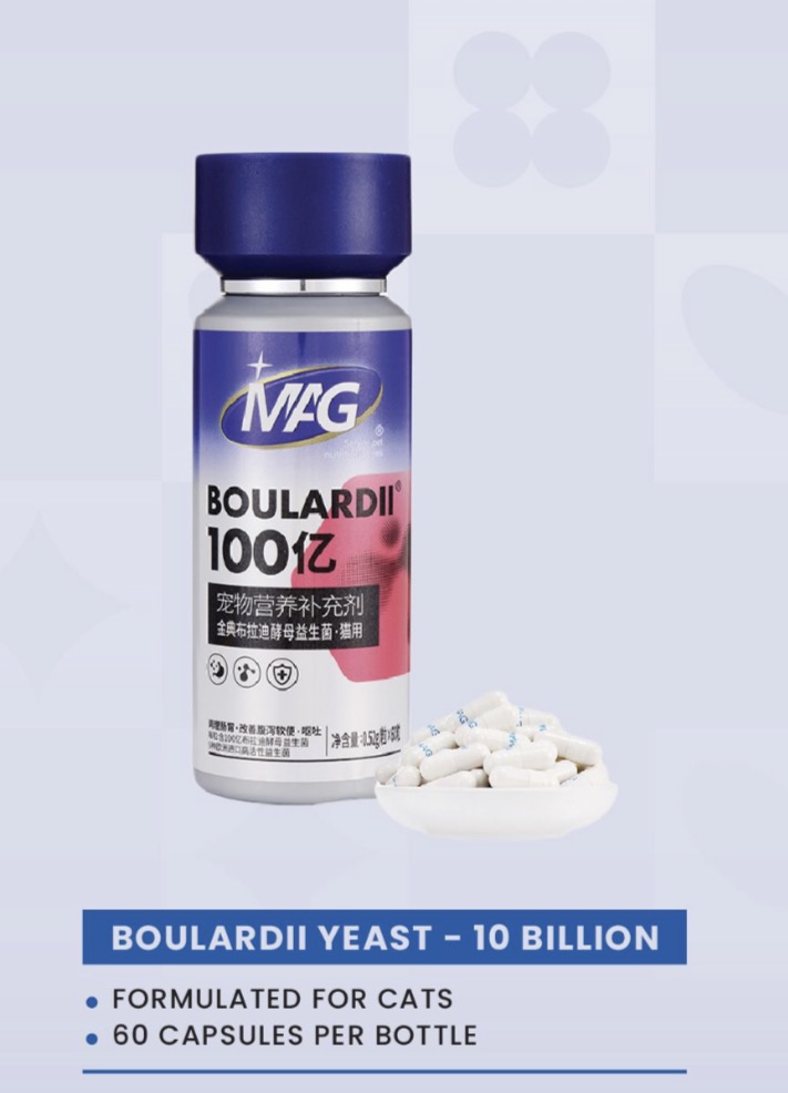 🐱 MAG Boulardii Yeast – 10 Billion (For Cats) 100 亿（猫用）布拉迪酵母益生菌胶囊