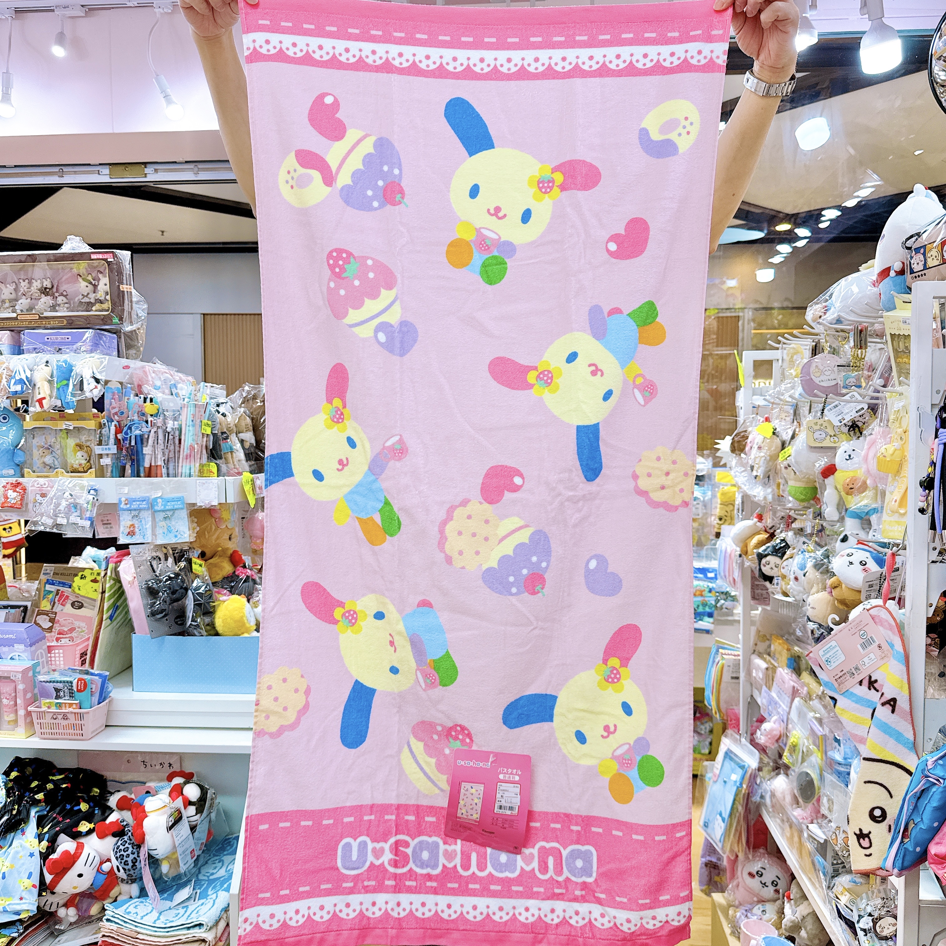 日本限定版Usahana商品 空運到港