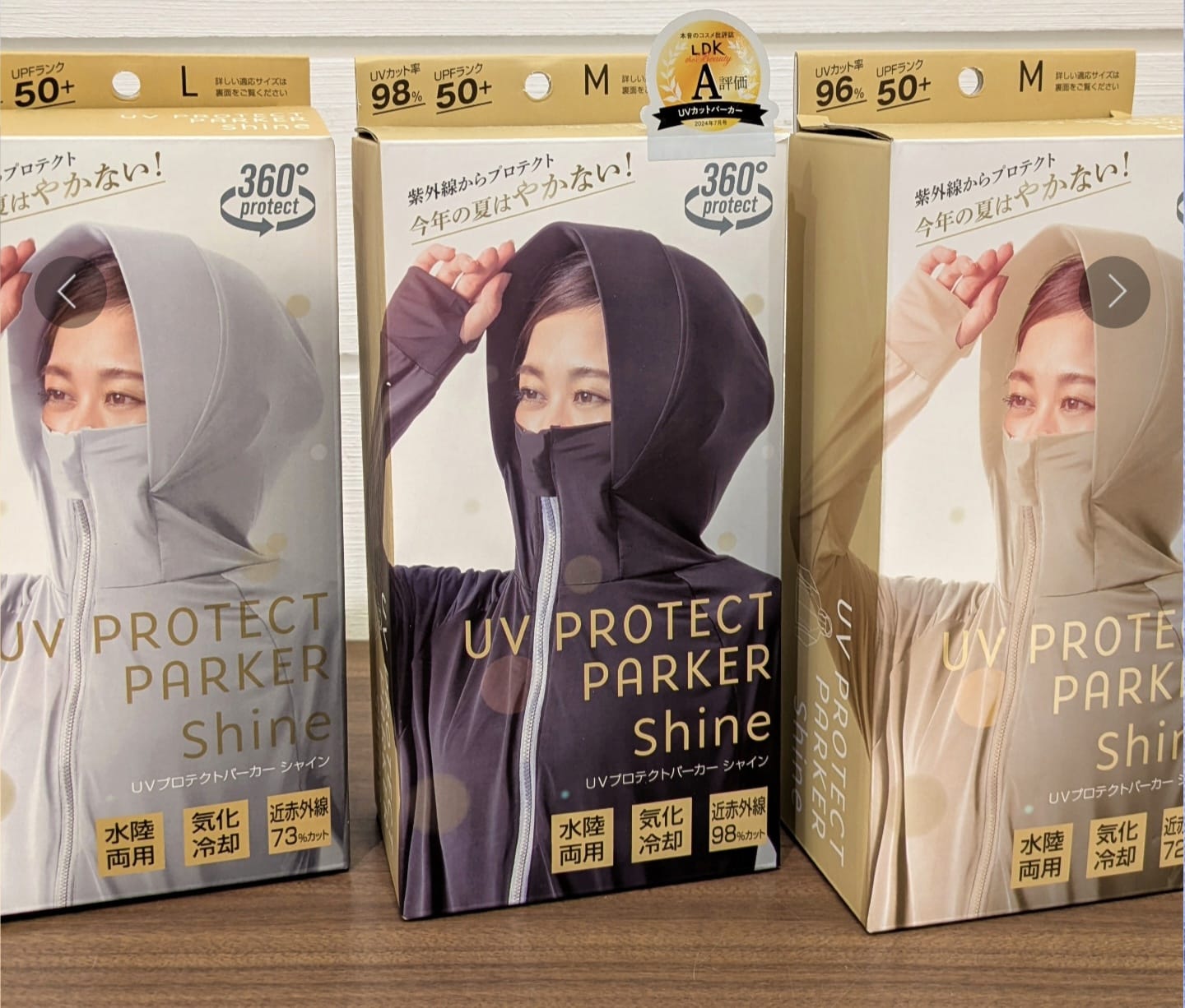 UV PROTECT PARKER Shine 防曬連帽外套 UPF50+ 360度防護 水陸兩用 涼感抗UV