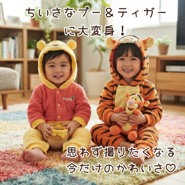 🆕【⭐訂購⭐】🌀 🇯🇵 日本直送 #Disney #Pooh #Tigger 絨毛連帽連身衣［3款選］🌀 [PLJA-0004] [261101]