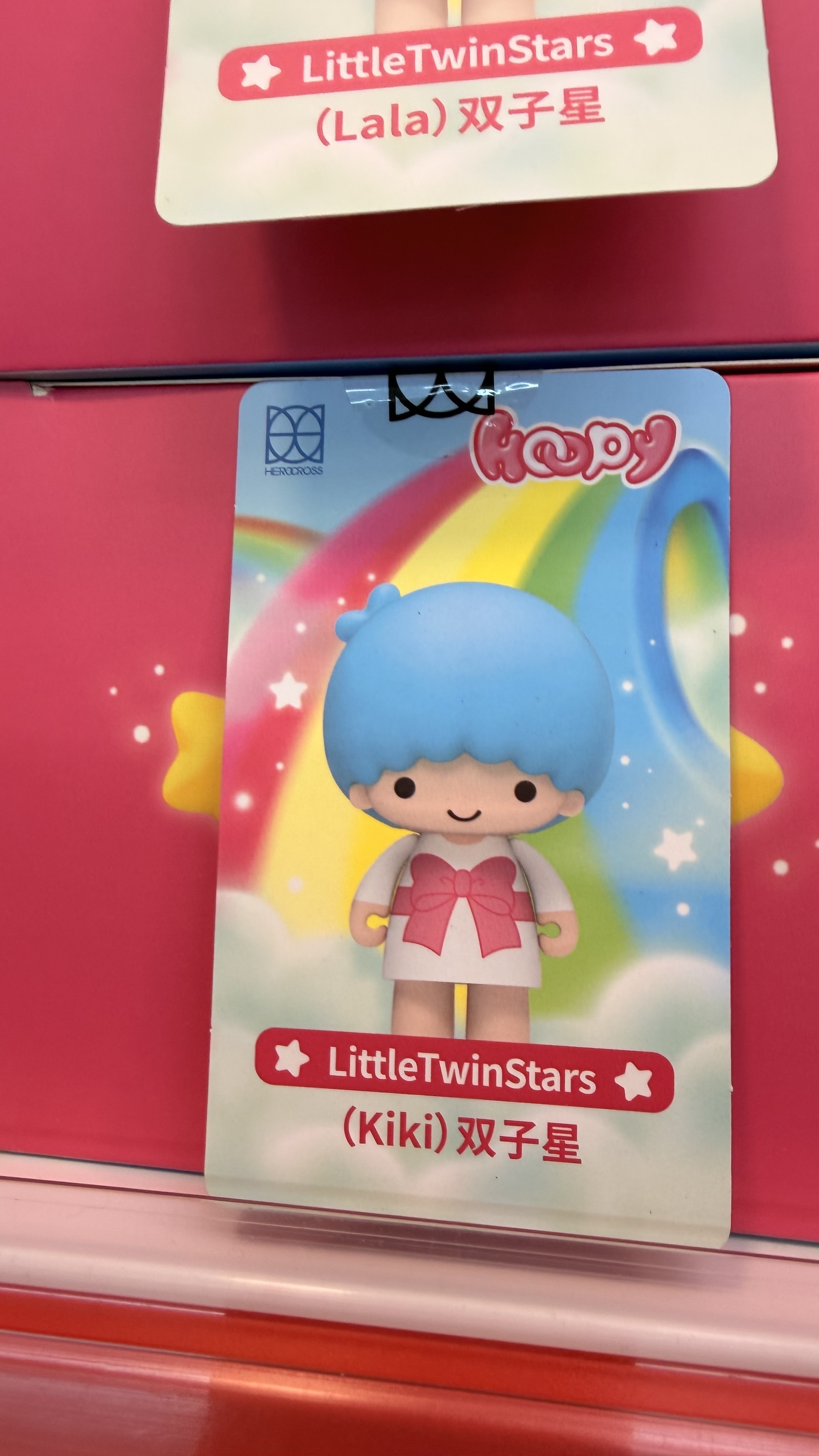 Sanrio公仔 - Twin Star