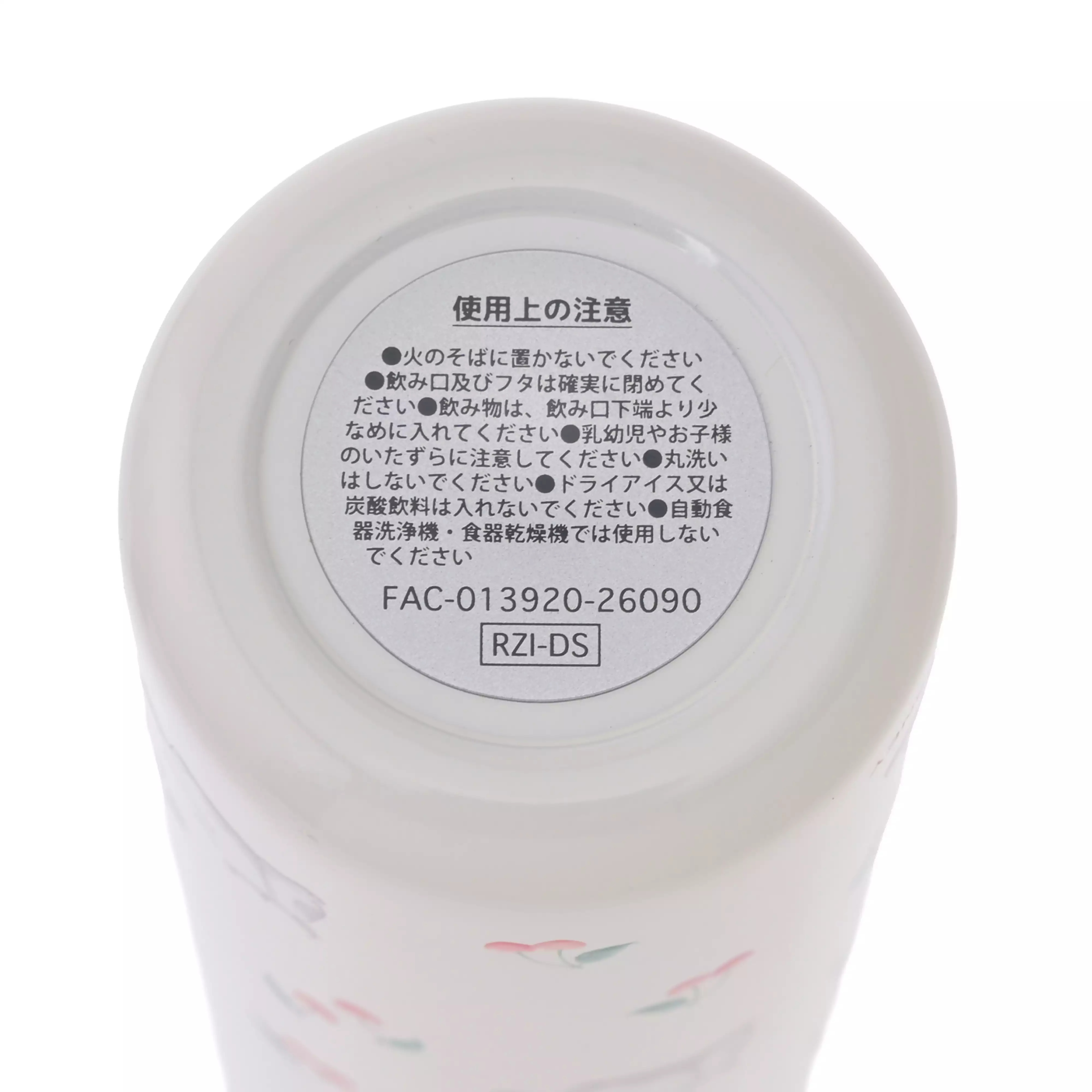 🌸 【預訂】Baymax 2WAY 水杯 240(ml)  - 9/7新品
