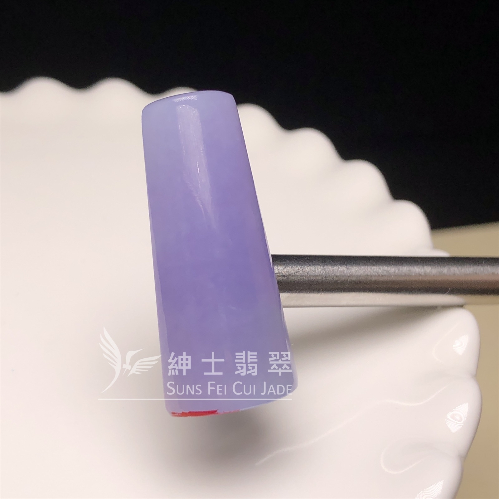 霞彩無事牌  B08461