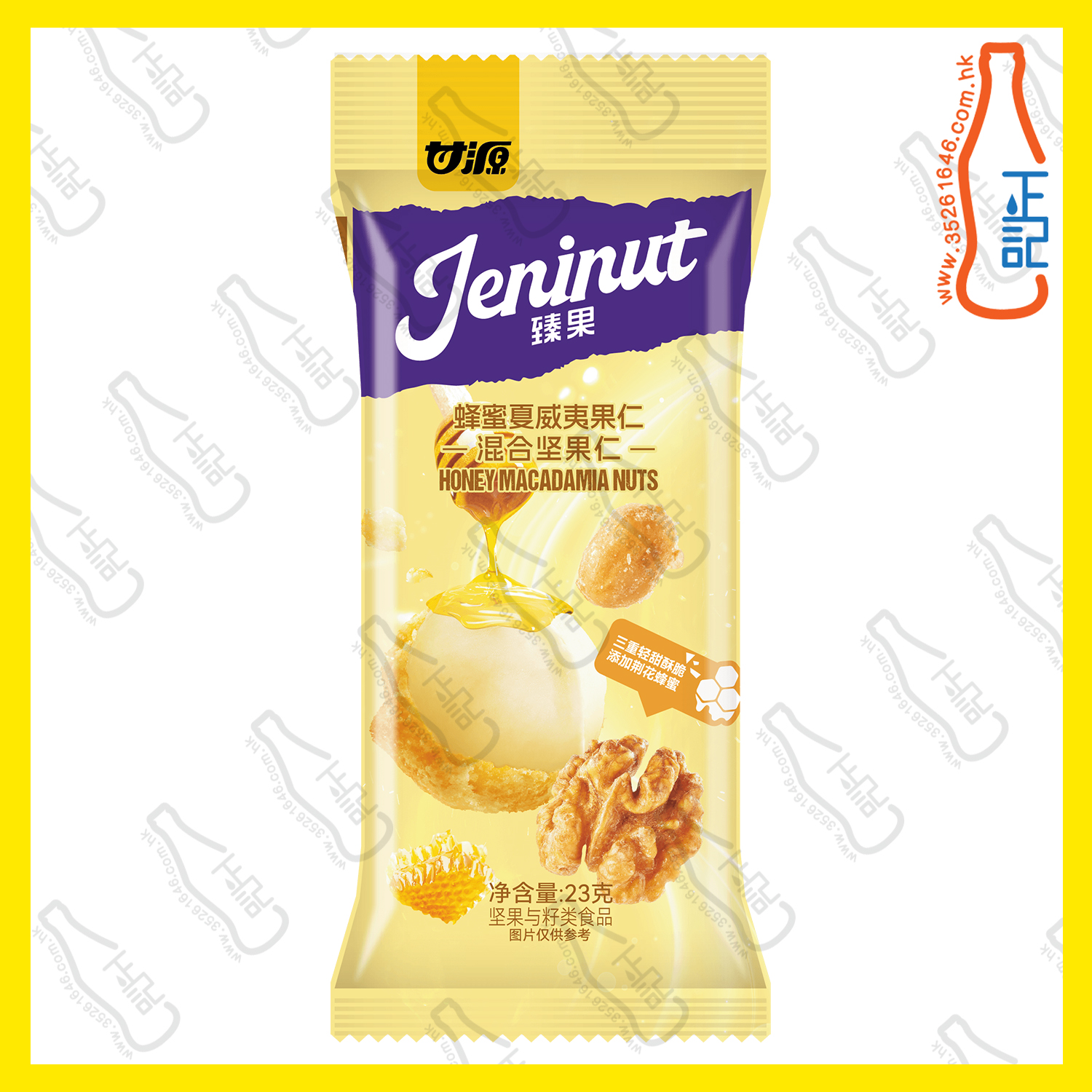 ==GYF8988 甘源 臻果蜂蜜夏威夷果仁&混合堅果仁 23g