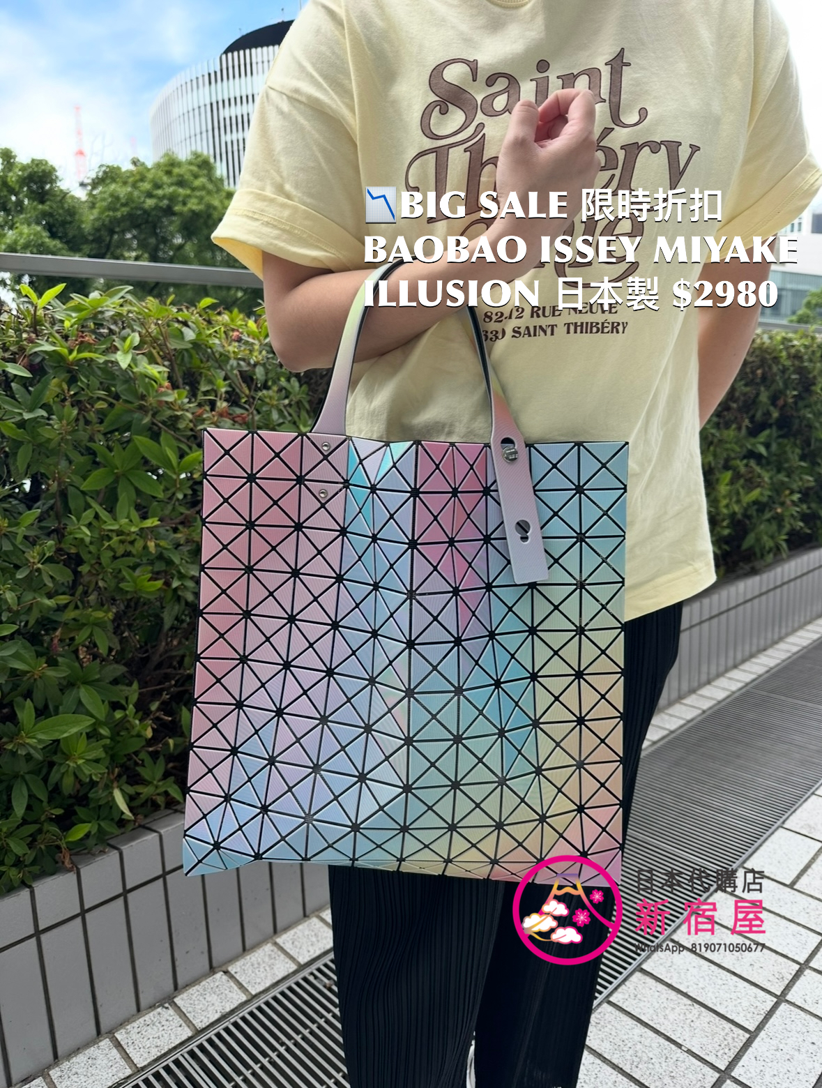 BAOBAO ISSEY MIYAKE 10x10 ILLUSION