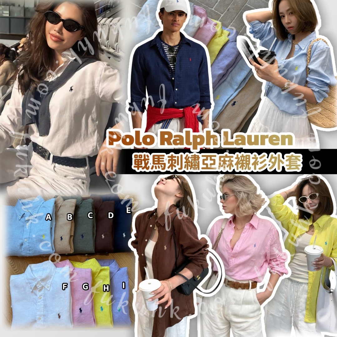 Polo Ralph Lauren 戰馬刺繡亞麻襯衫外套