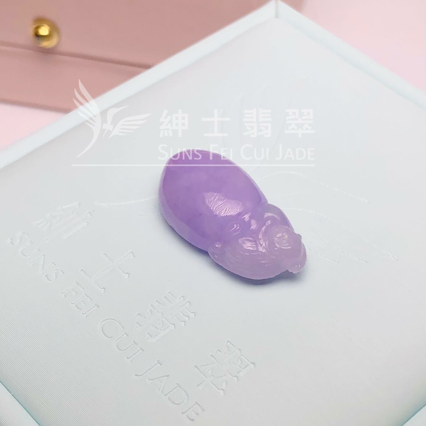 正紫大聖賀壽掛件