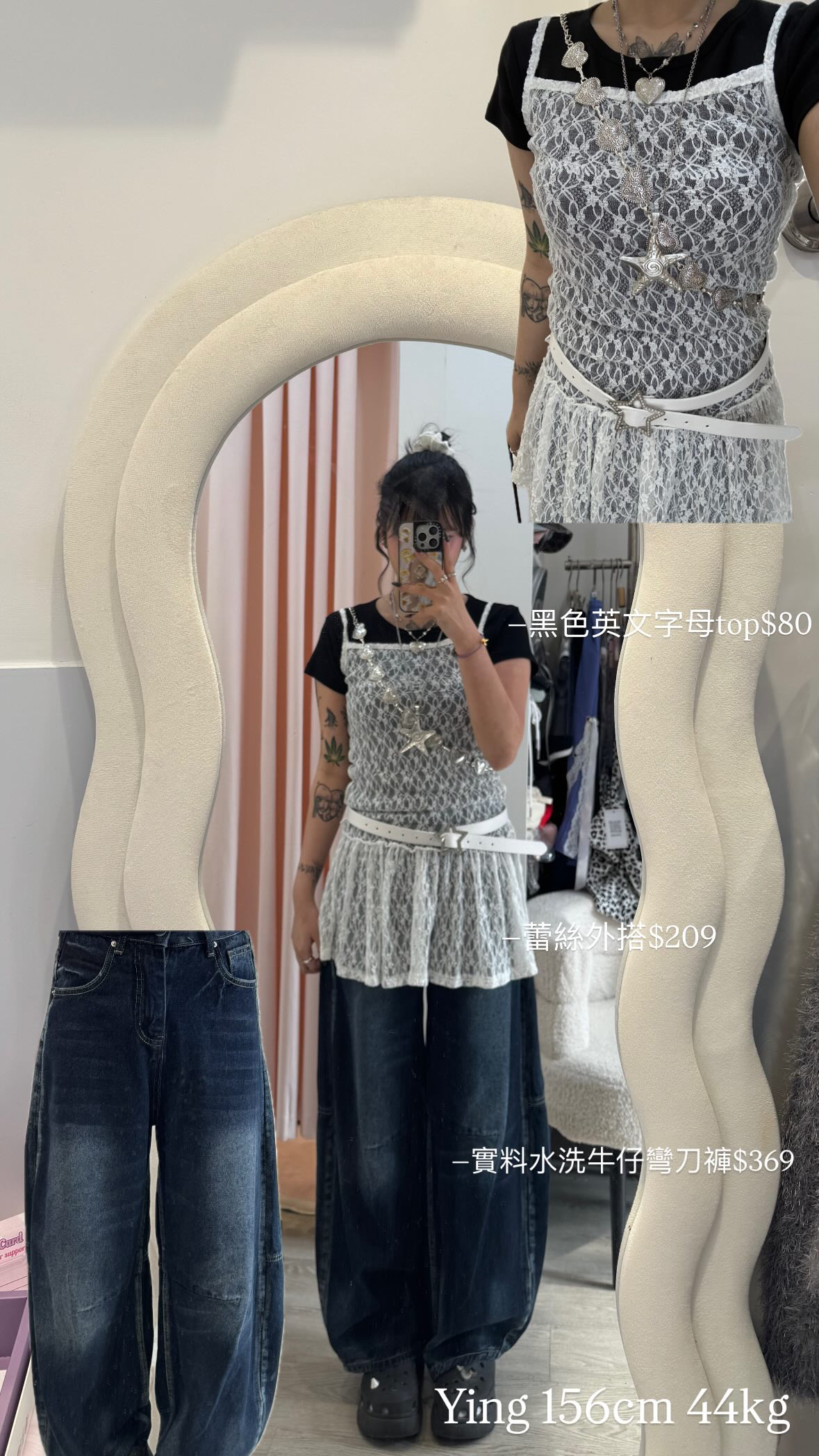 韓國蕾絲背心外撘（散裙）