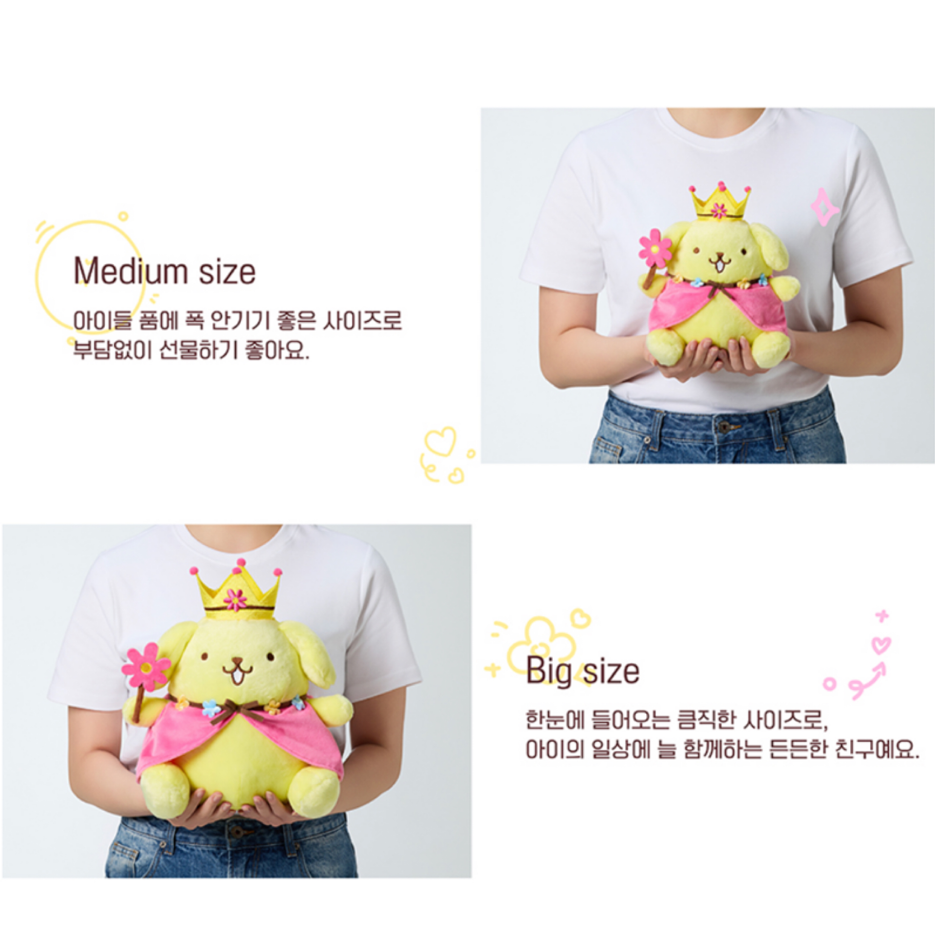 韓國預訂📍韓國布甸狗30週年造型公仔/吊飾