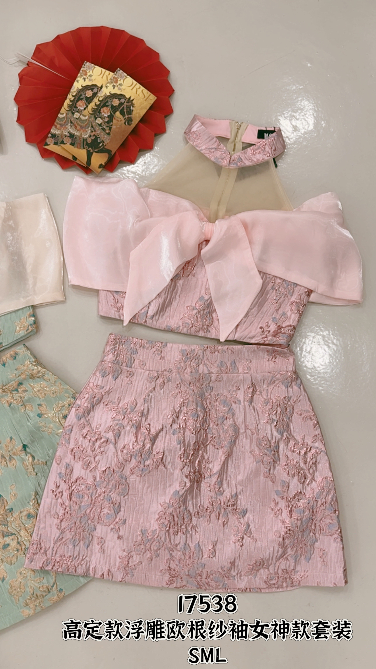 17538 HIGH PREMIUM CNY SET 