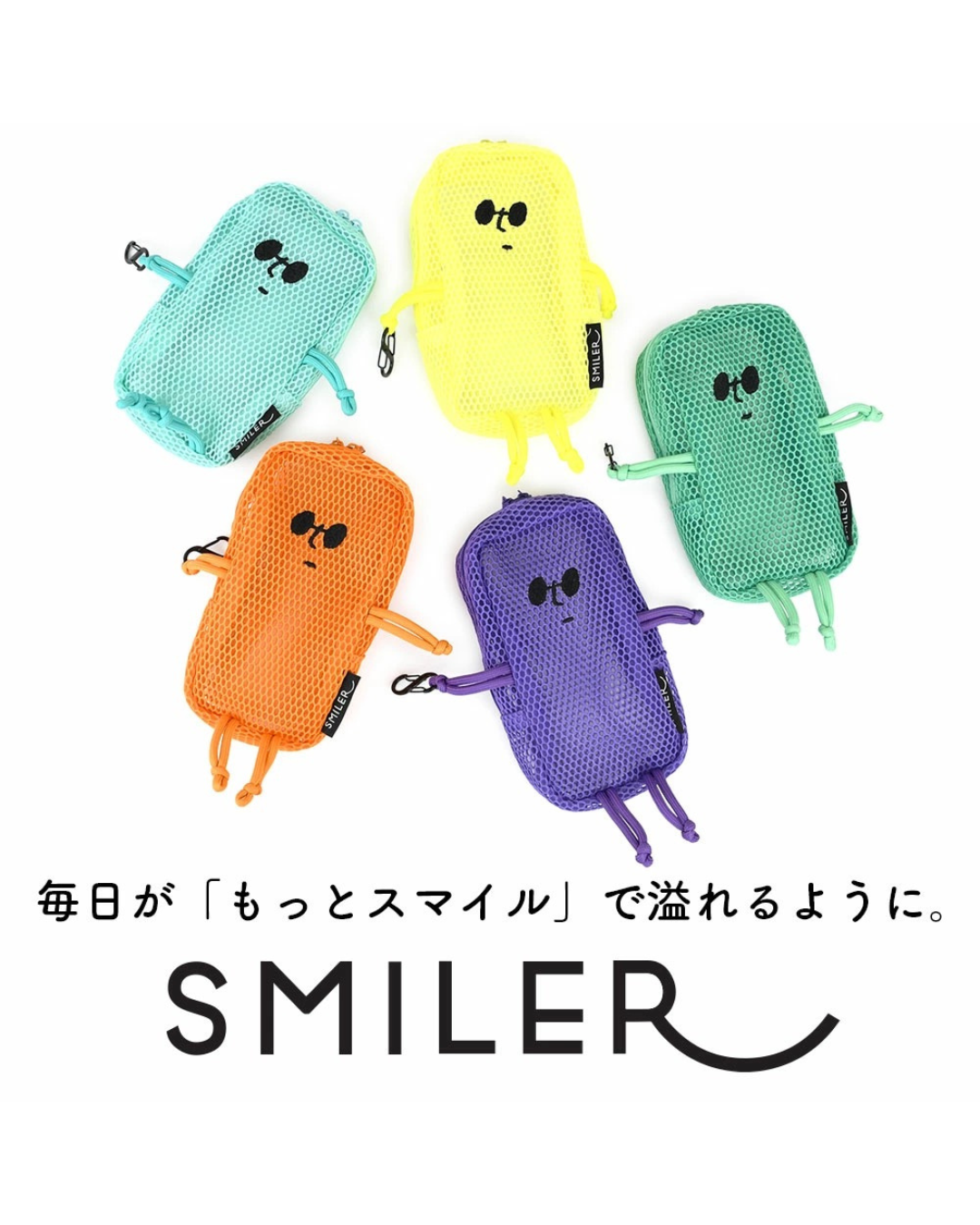 日本代購【日本直送 🌟 2026必入新品 日本直送 SMILER 招牌 Buddy 君網面小包 SMILER MESH BADDY BAG 】