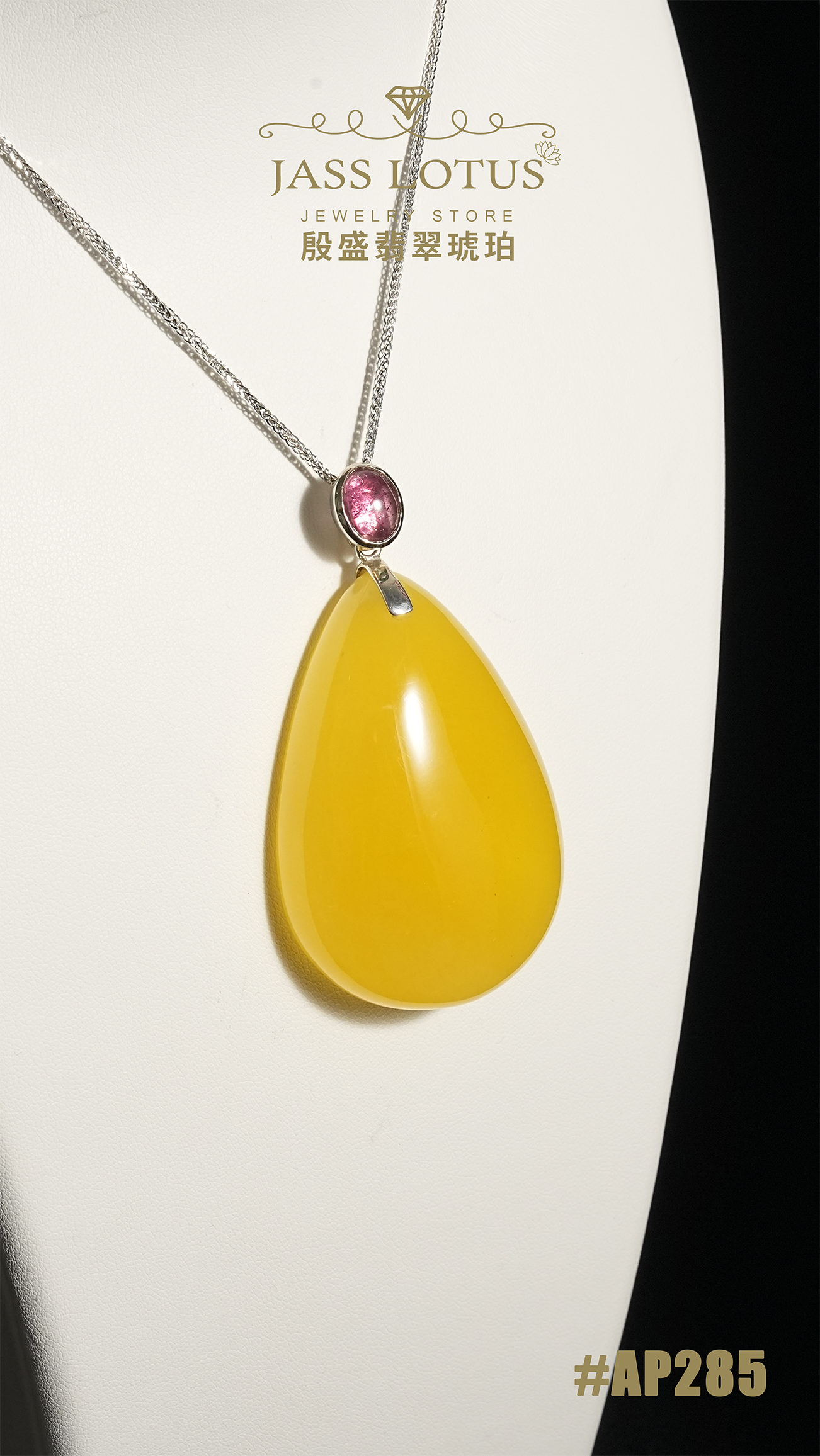 天然碧璽配俄羅斯天然蜜蠟雞油黃水滴形吊墜