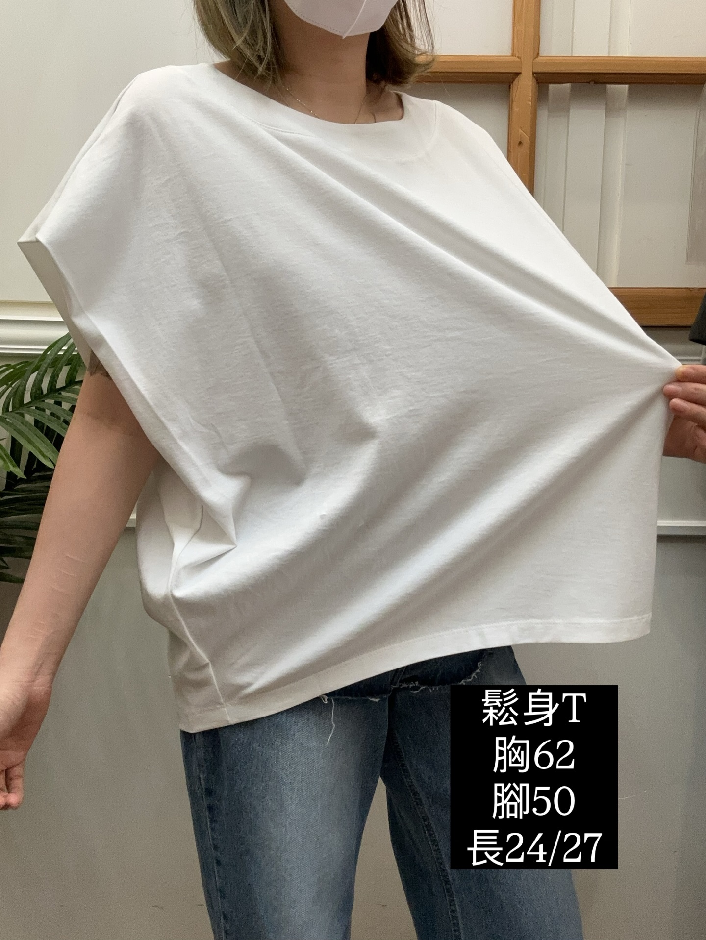 純棉寬鬆T恤 🇰🇷
