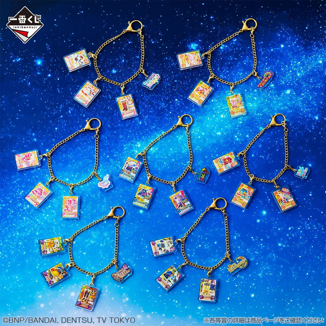 一番賞 星夢學園 Aikatsu! D賞 星夢學園 偶活卡手袋掛飾① #P-AKG0338 [BANPRESTO] (PRE-ORDER) [2026/07]