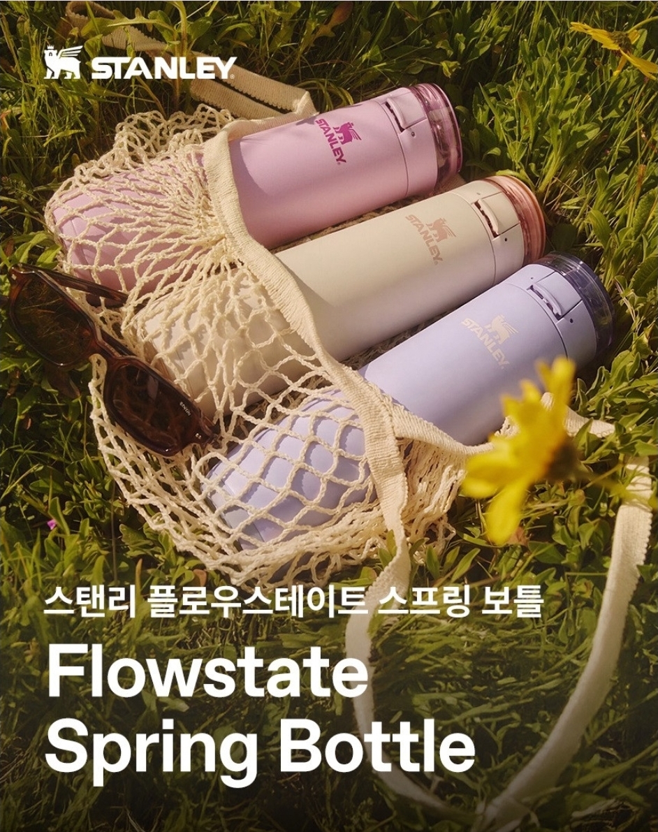 Stanley 591ml Flowstate Spring Bottle