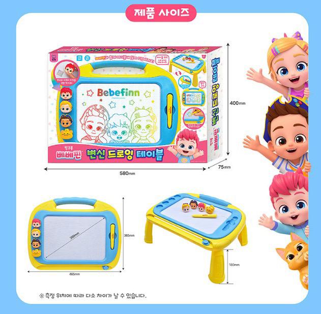 韓國直送🇰🇷 -BeBefinn 畫板