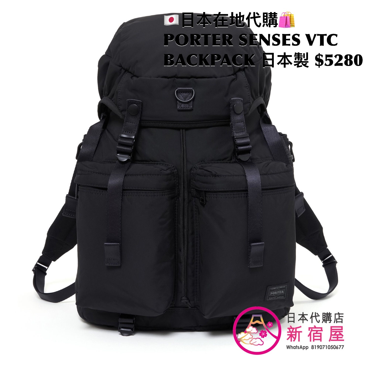 PORTER SENSES BACKPACK