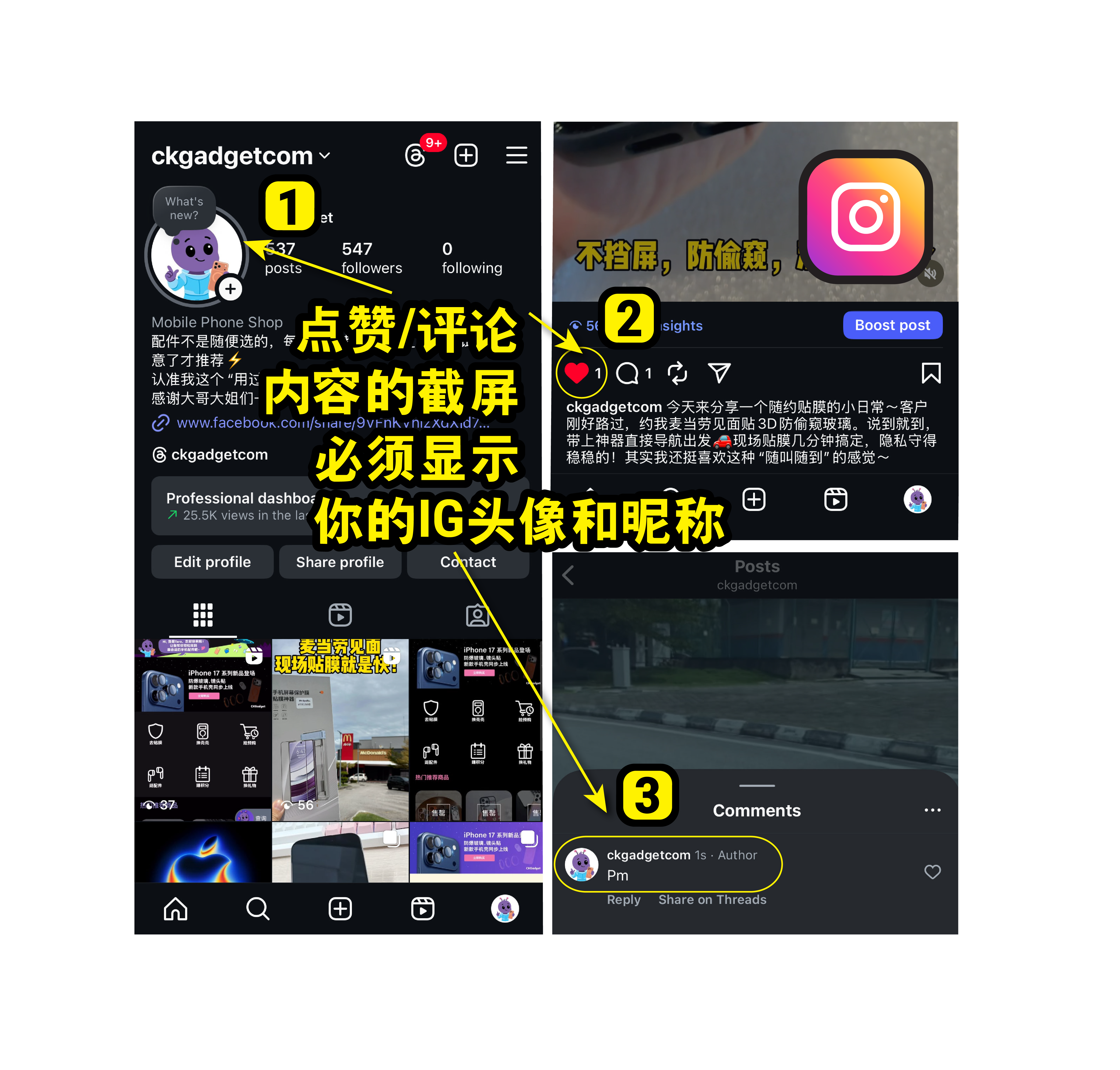 Mobile image