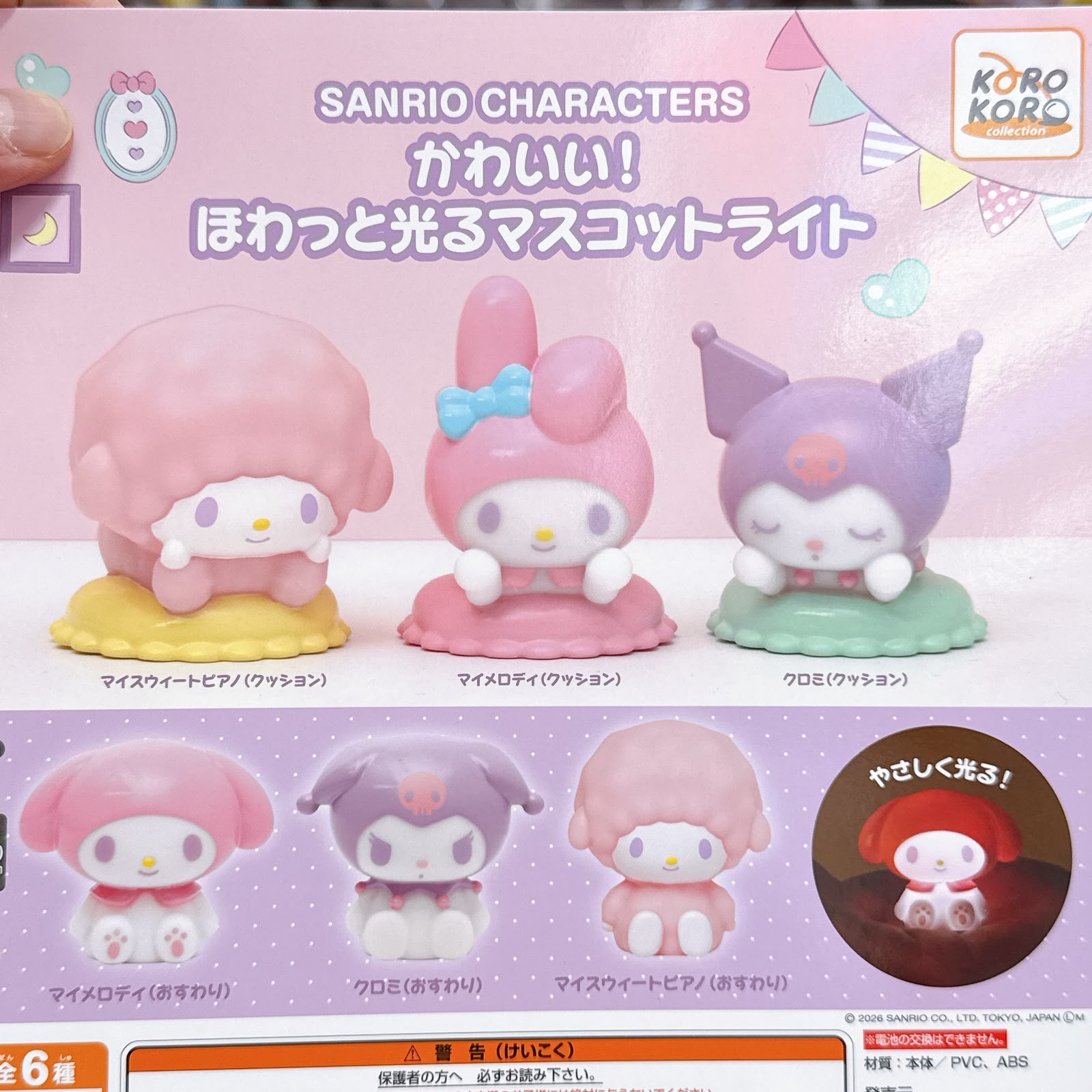 日本直送sanrio  Melody Kuromi Piano新款發光擺設 ccc