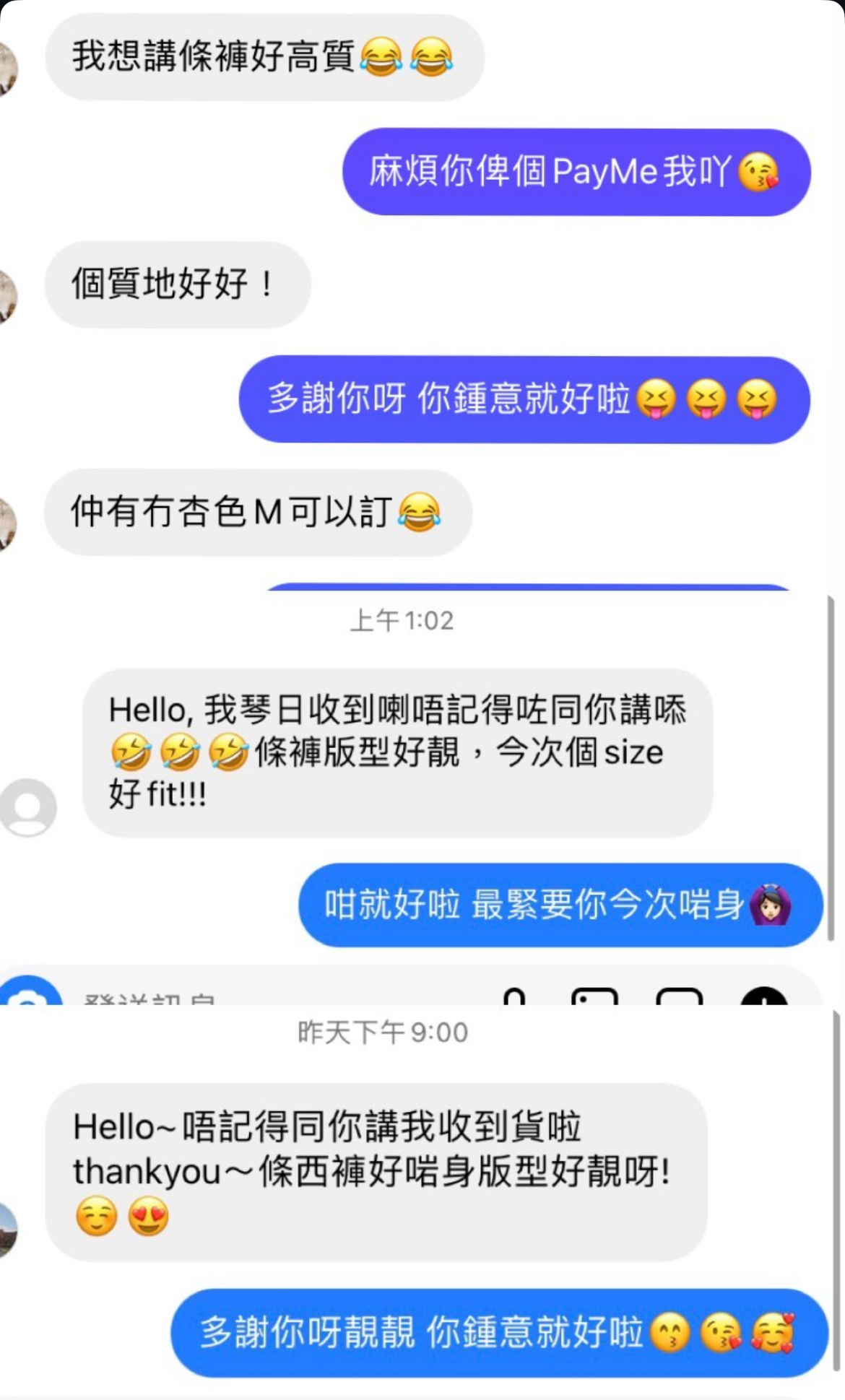 現貨😍自家品牌西褲✨