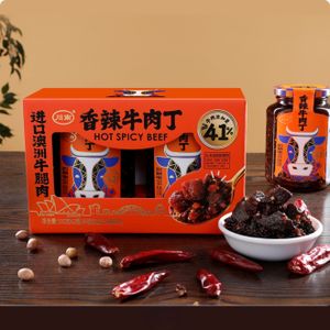 川南 香辣牛肉丁 335g X 2樽 平行進口 (此日期前最佳：2027-02-28）